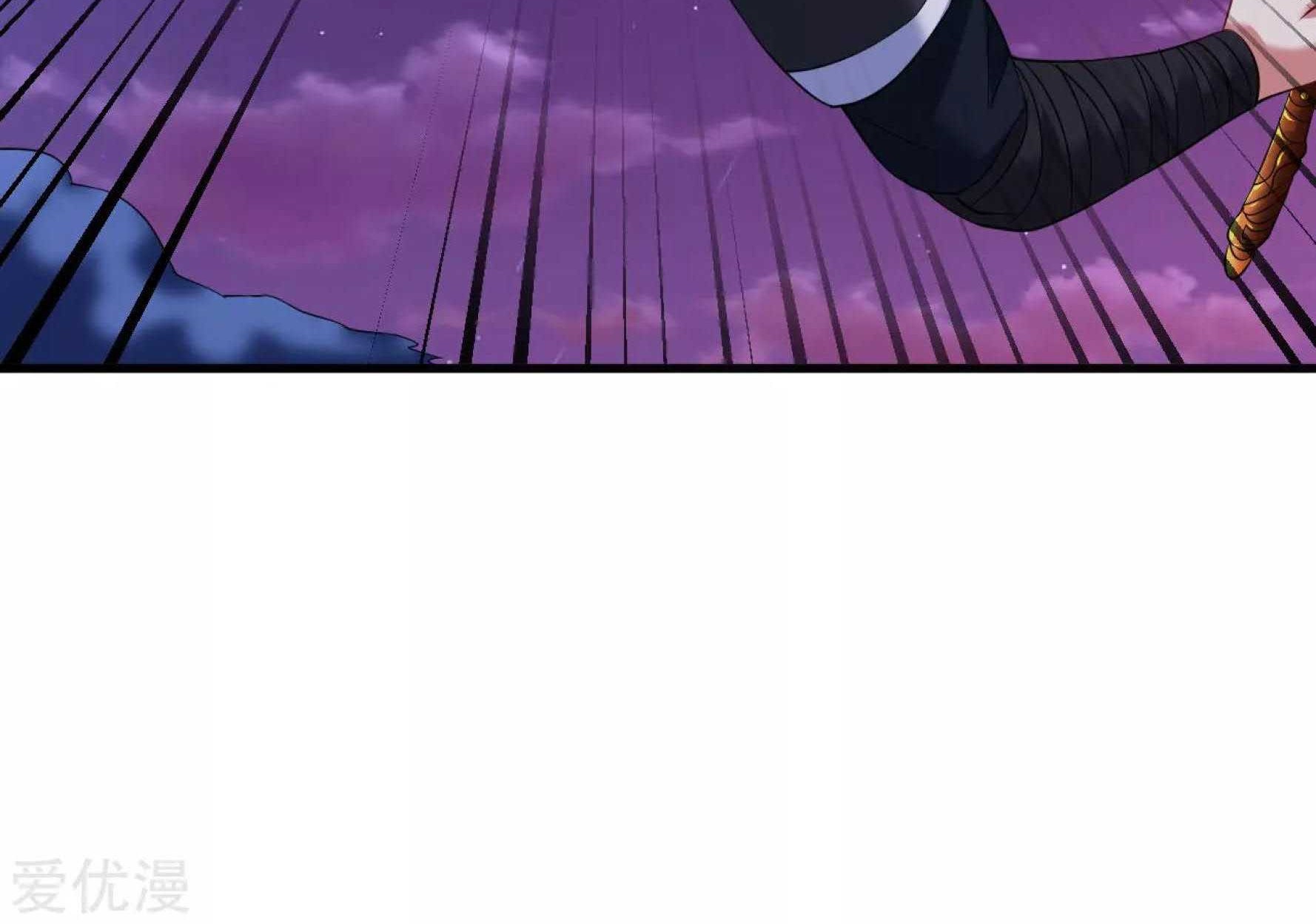 Dao Yin Chapter 44 - halaman 10