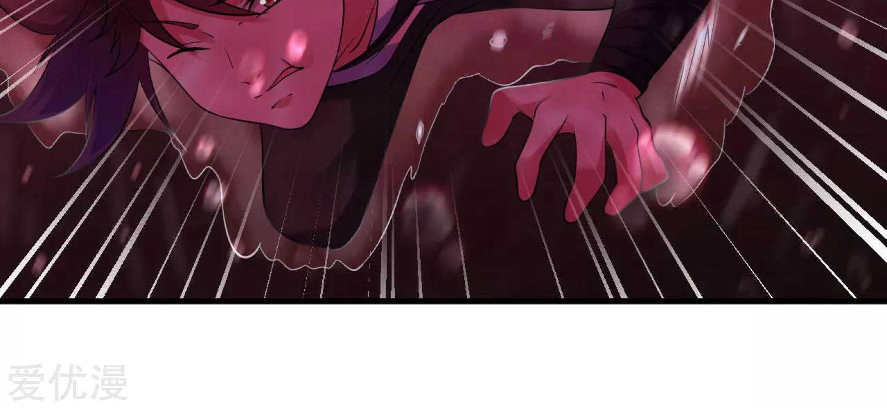 Dao Yin Chapter 44 - halaman 12
