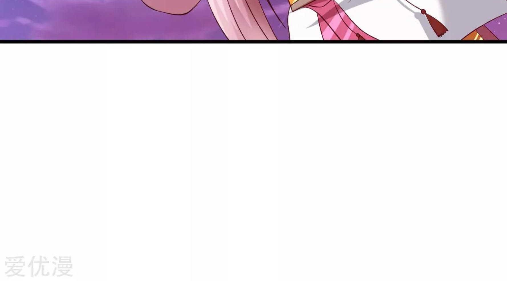 Dao Yin Chapter 44 - halaman 14