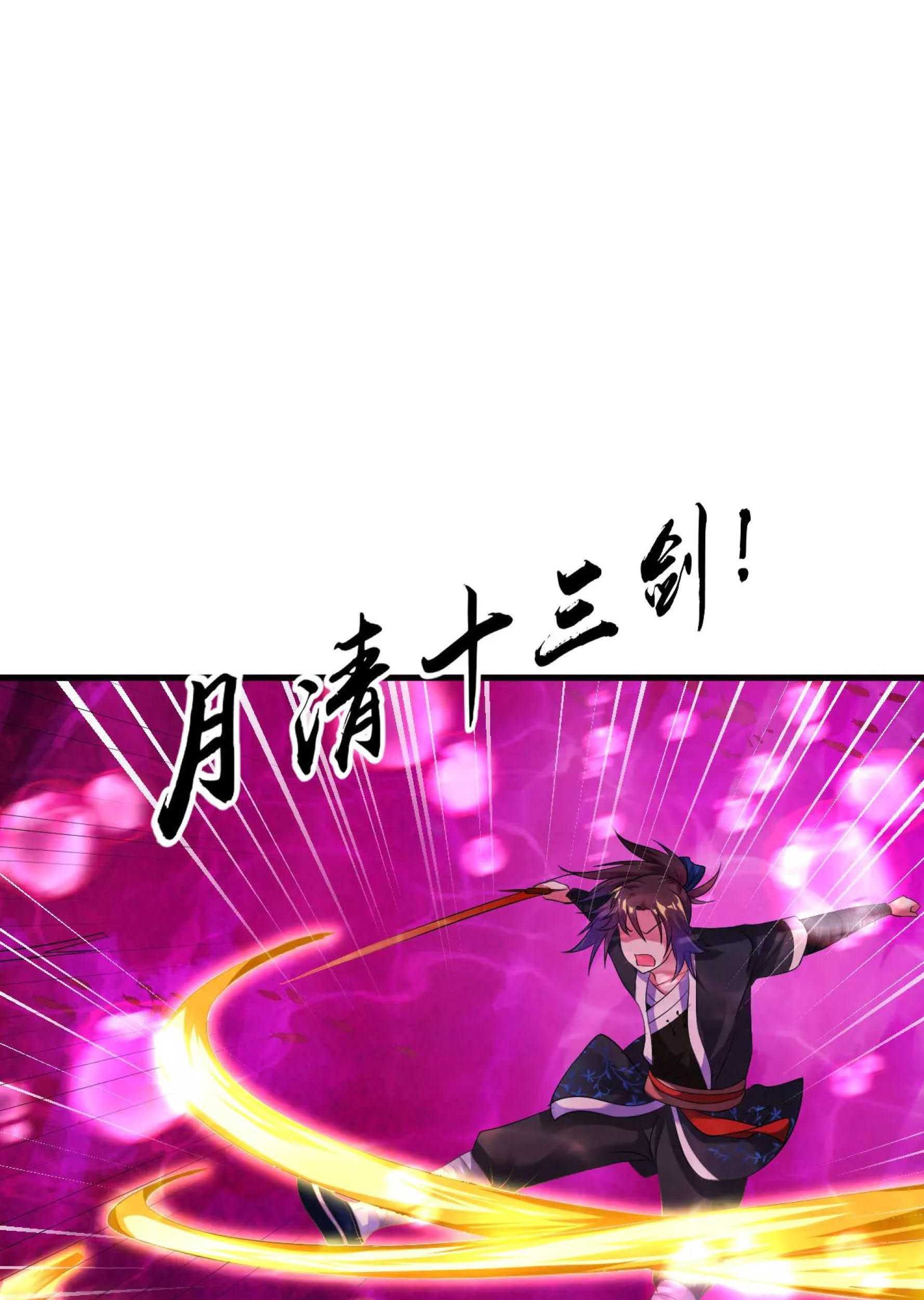 Dao Yin Chapter 44 - halaman 20