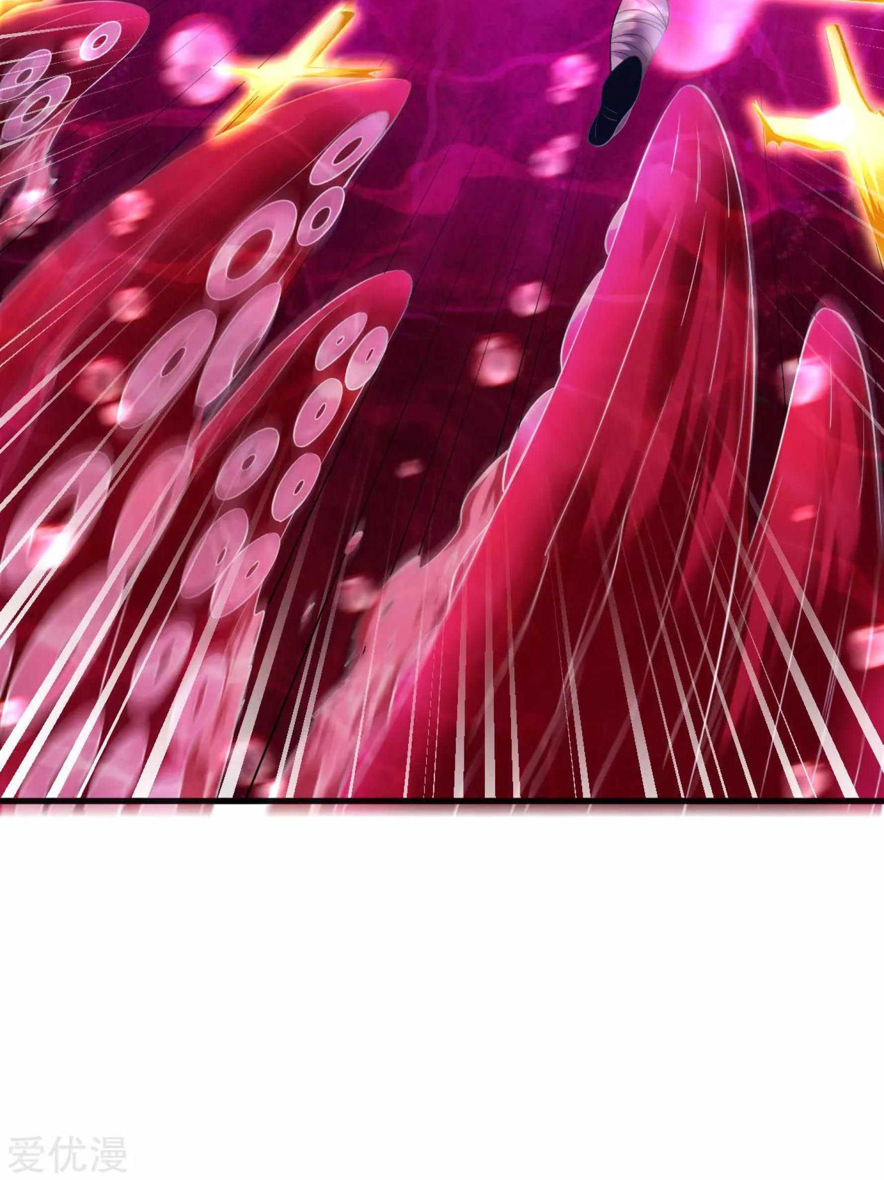 Dao Yin Chapter 44 - halaman 21