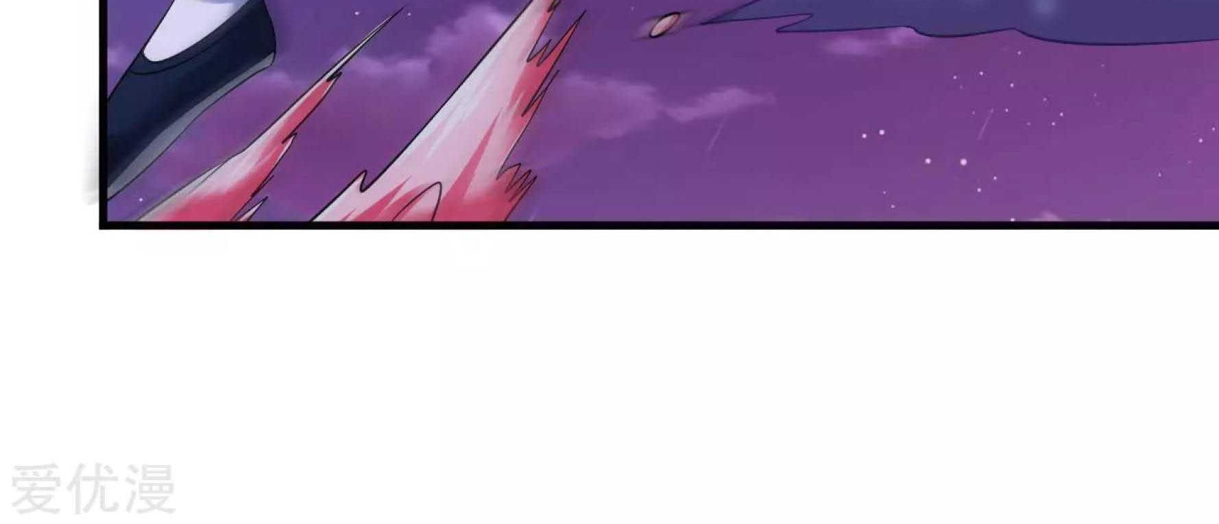 Dao Yin Chapter 44 - halaman 23