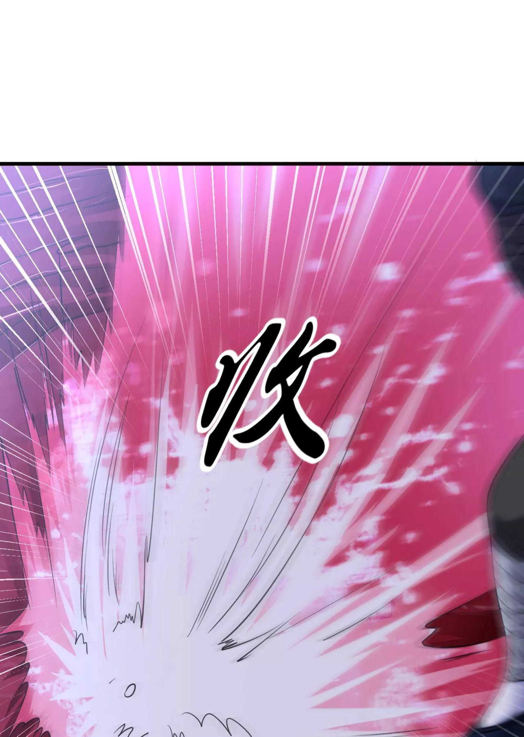 Dao Yin Chapter 44 - halaman 24