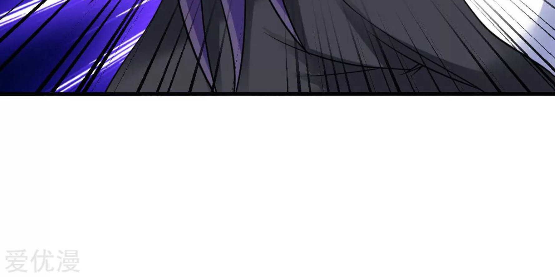 Dao Yin Chapter 44 - halaman 29