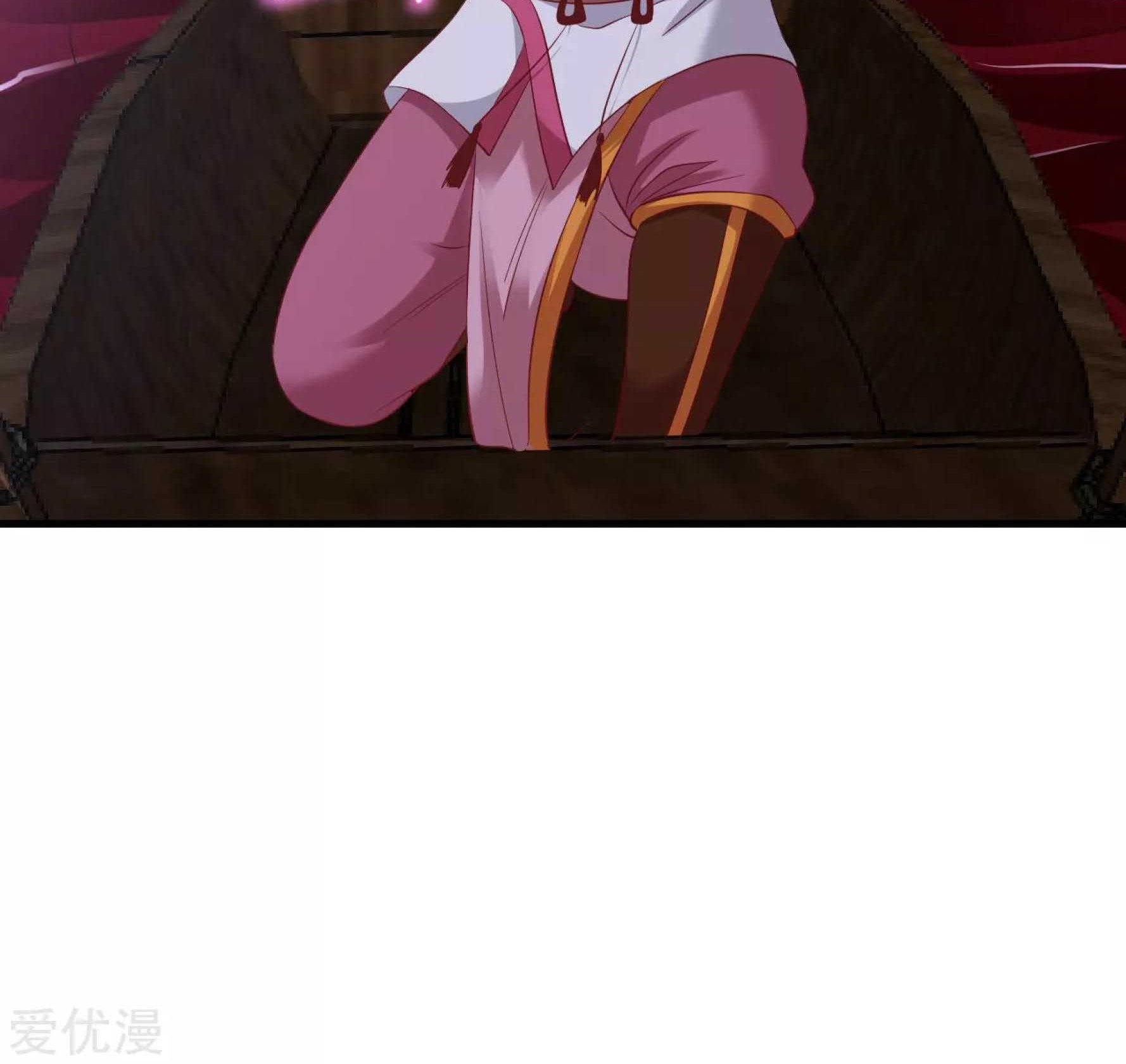 Dao Yin Chapter 44 - halaman 31