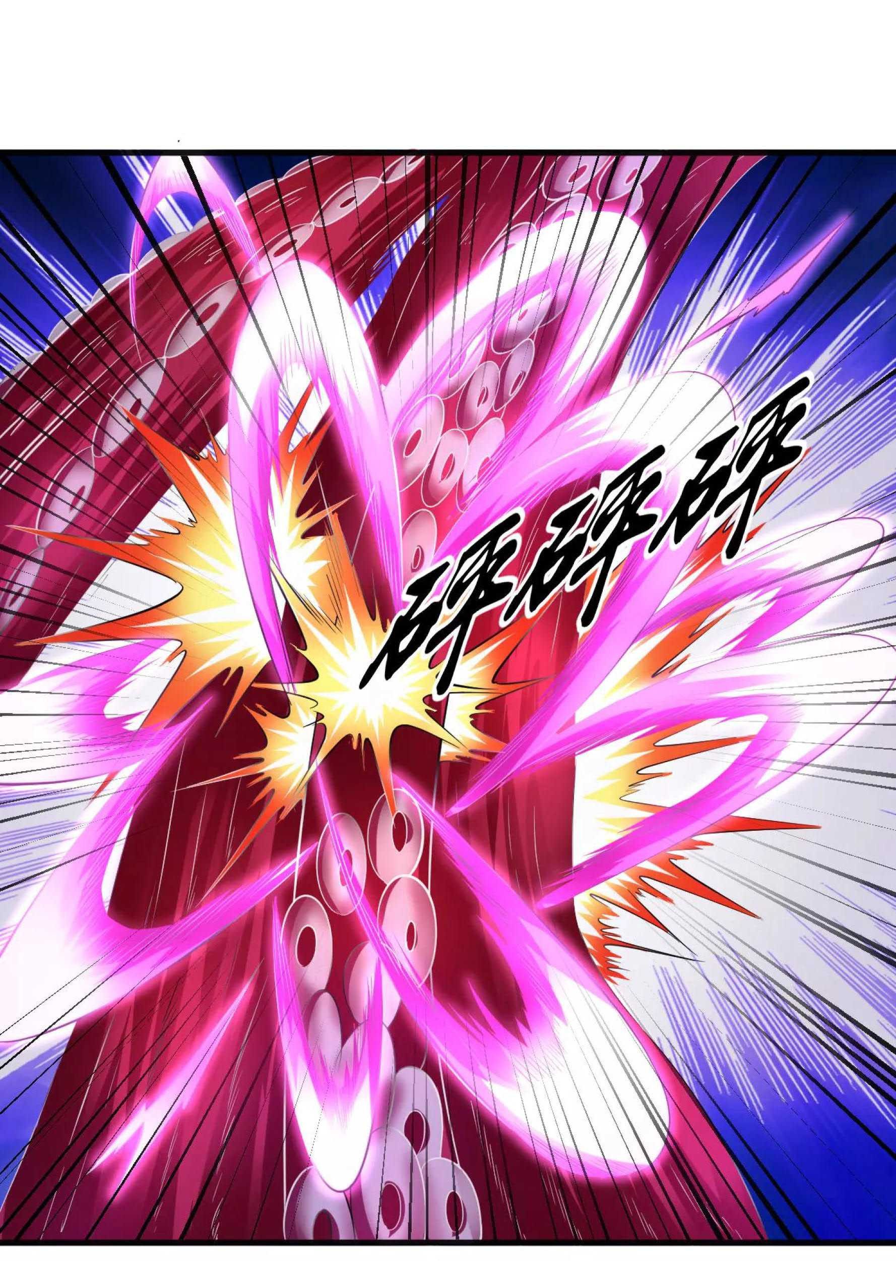 Dao Yin Chapter 44 - halaman 34