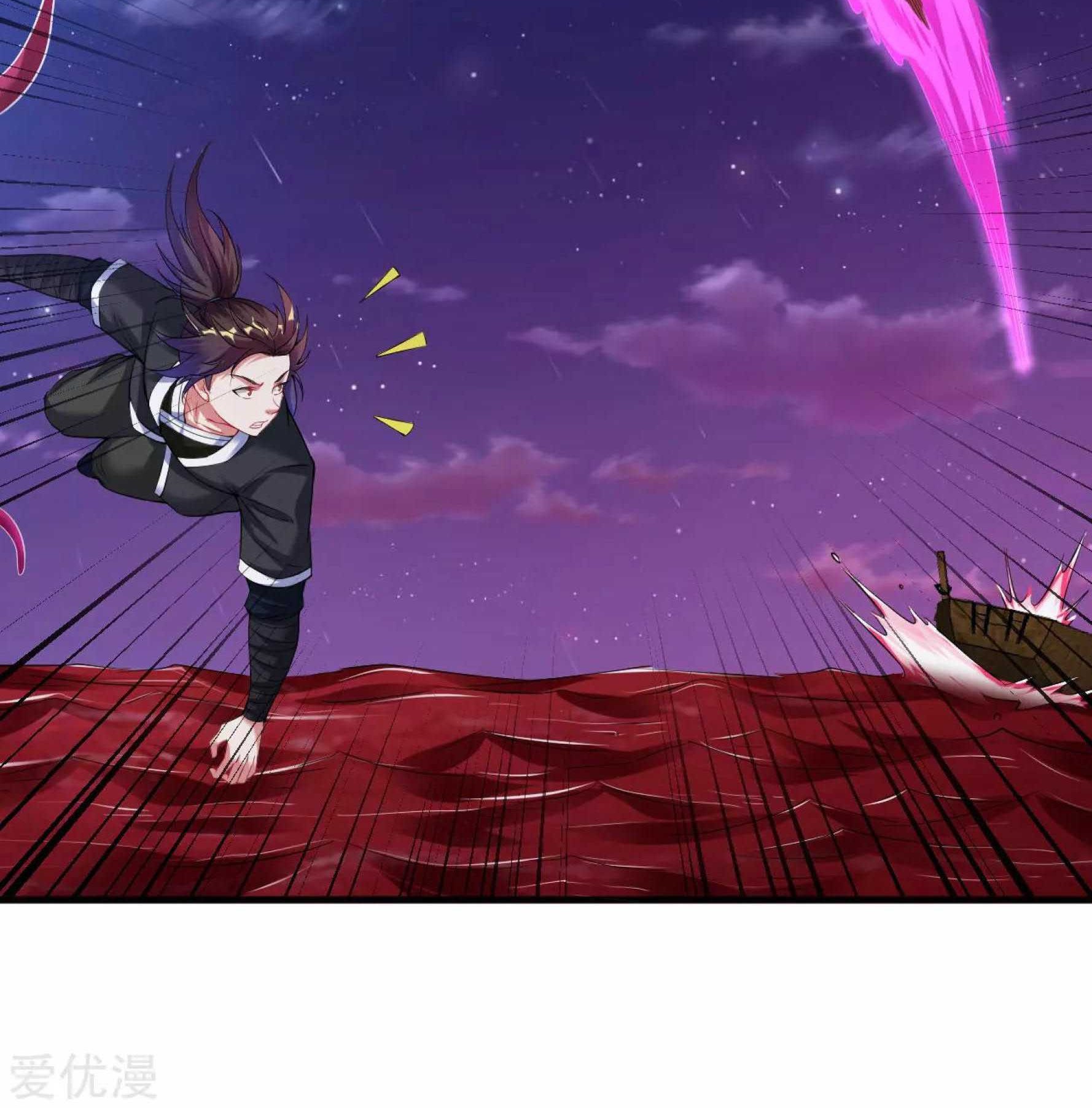 Dao Yin Chapter 44 - halaman 39
