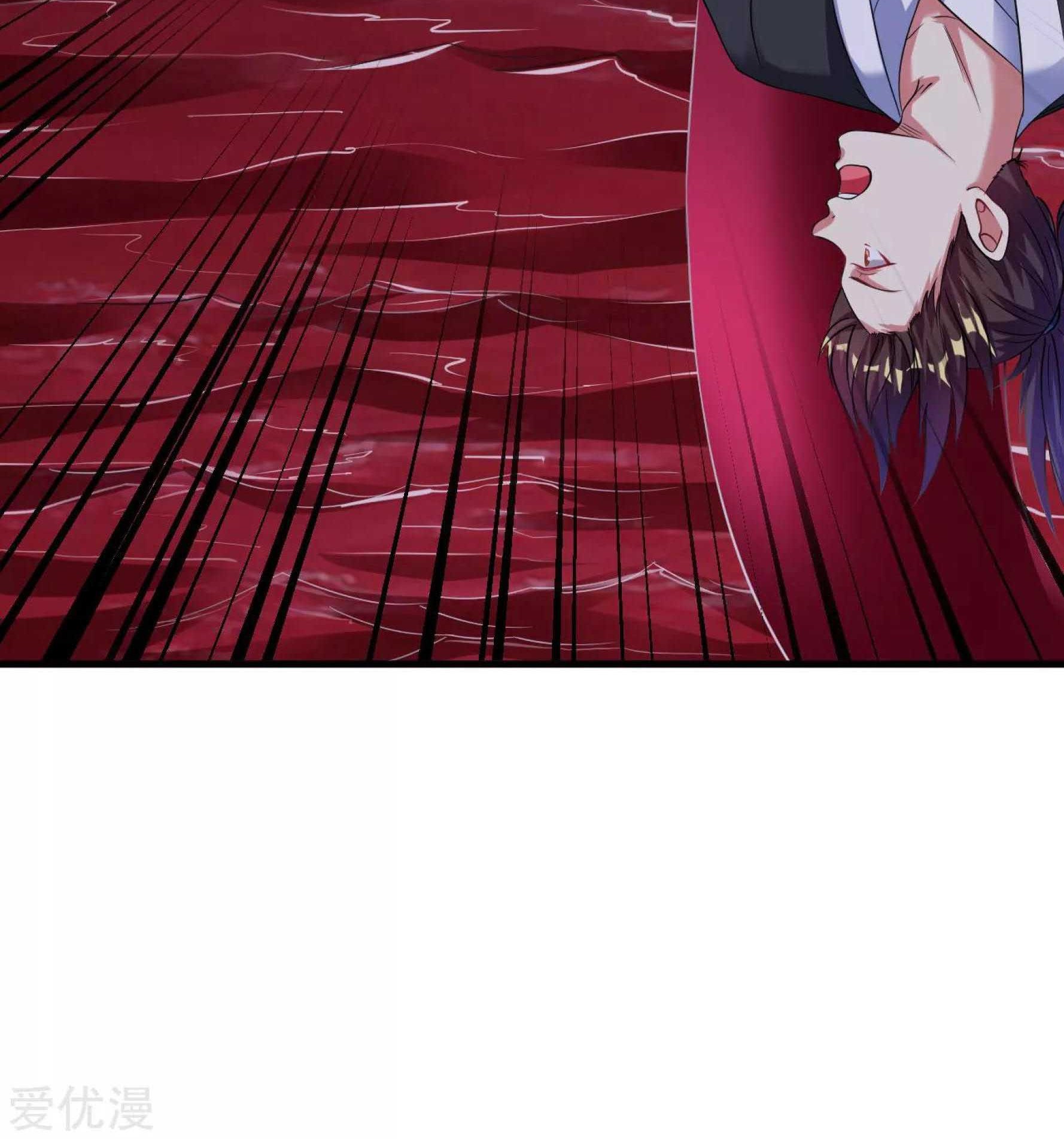 Dao Yin Chapter 44 - halaman 4