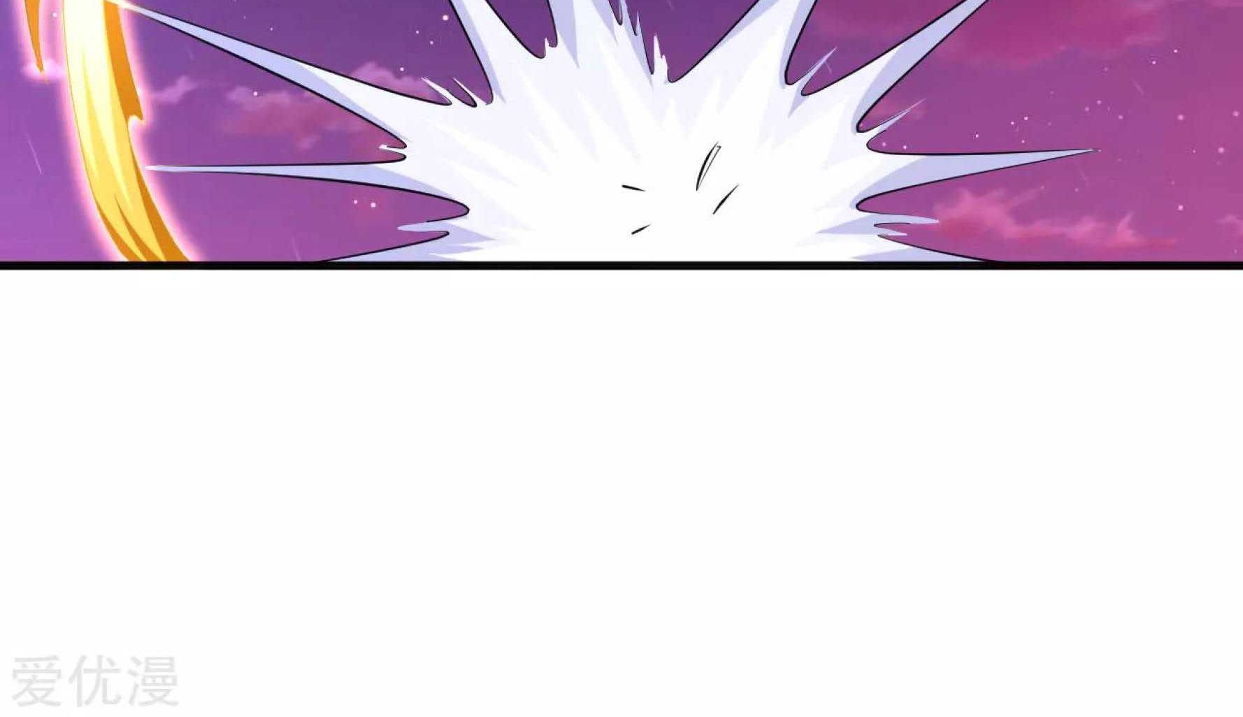 Dao Yin Chapter 44 - halaman 45