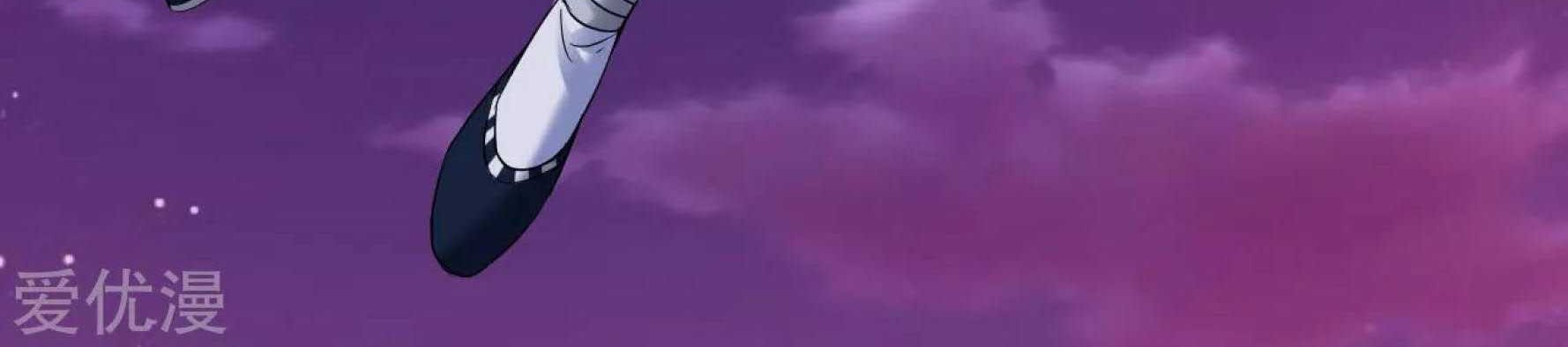 Dao Yin Chapter 44 - halaman 49