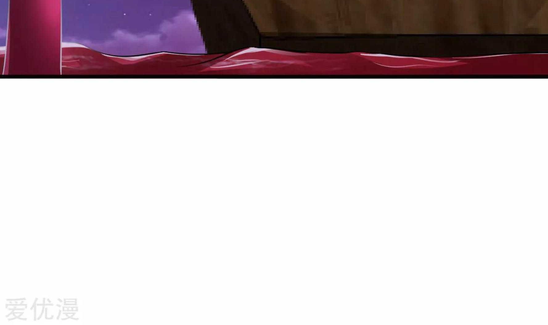 Dao Yin Chapter 44 - halaman 6