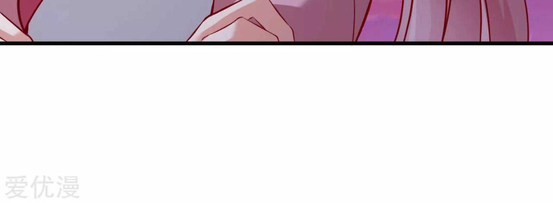 Dao Yin Chapter 44 - halaman 61