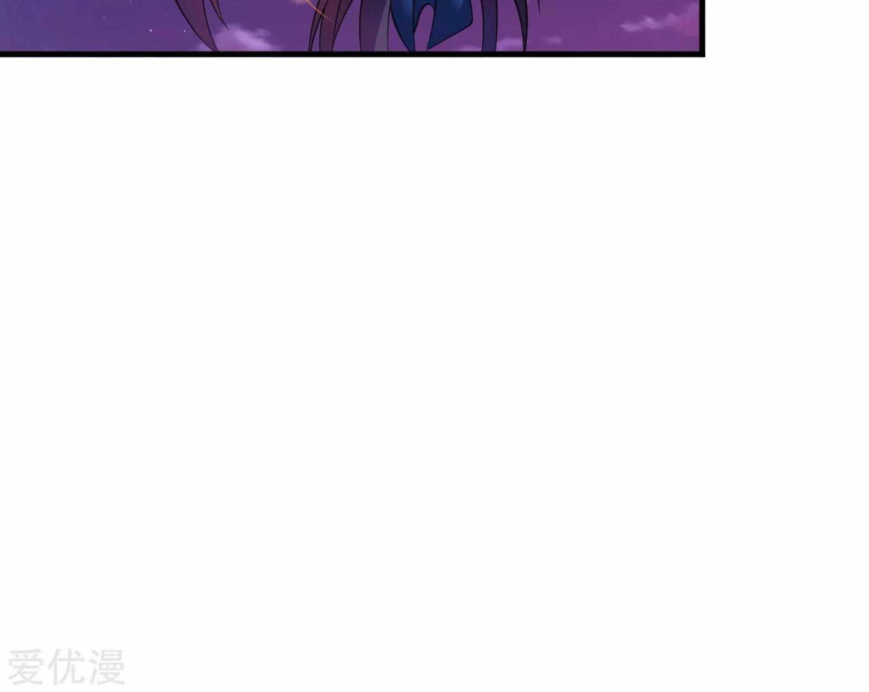 Dao Yin Chapter 44 - halaman 8
