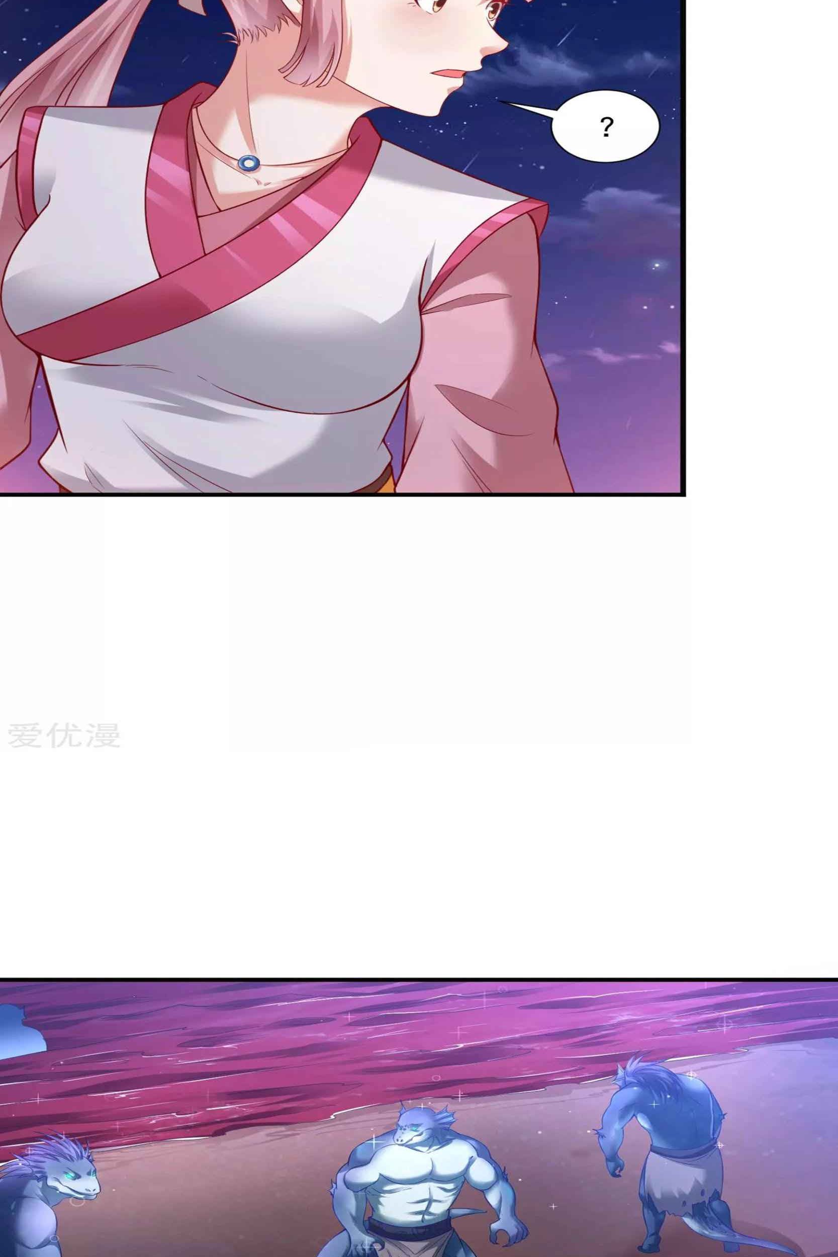 Dao Yin Chapter 45 - halaman 11