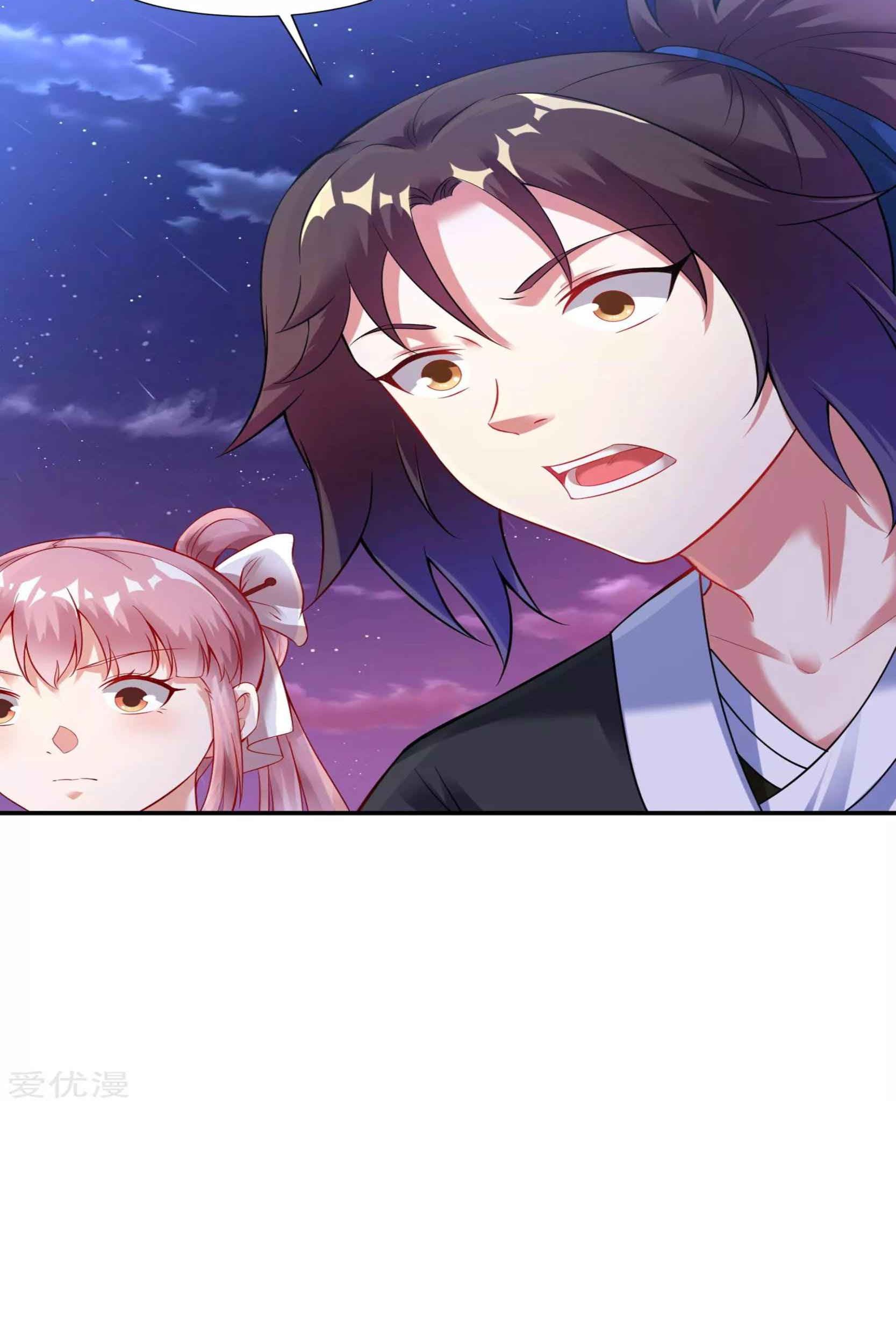 Dao Yin Chapter 45 - halaman 15