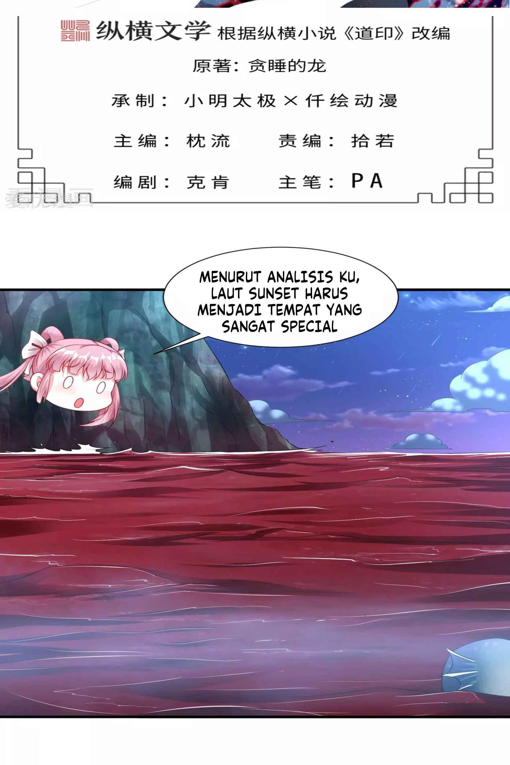 Dao Yin Chapter 45 - halaman 2