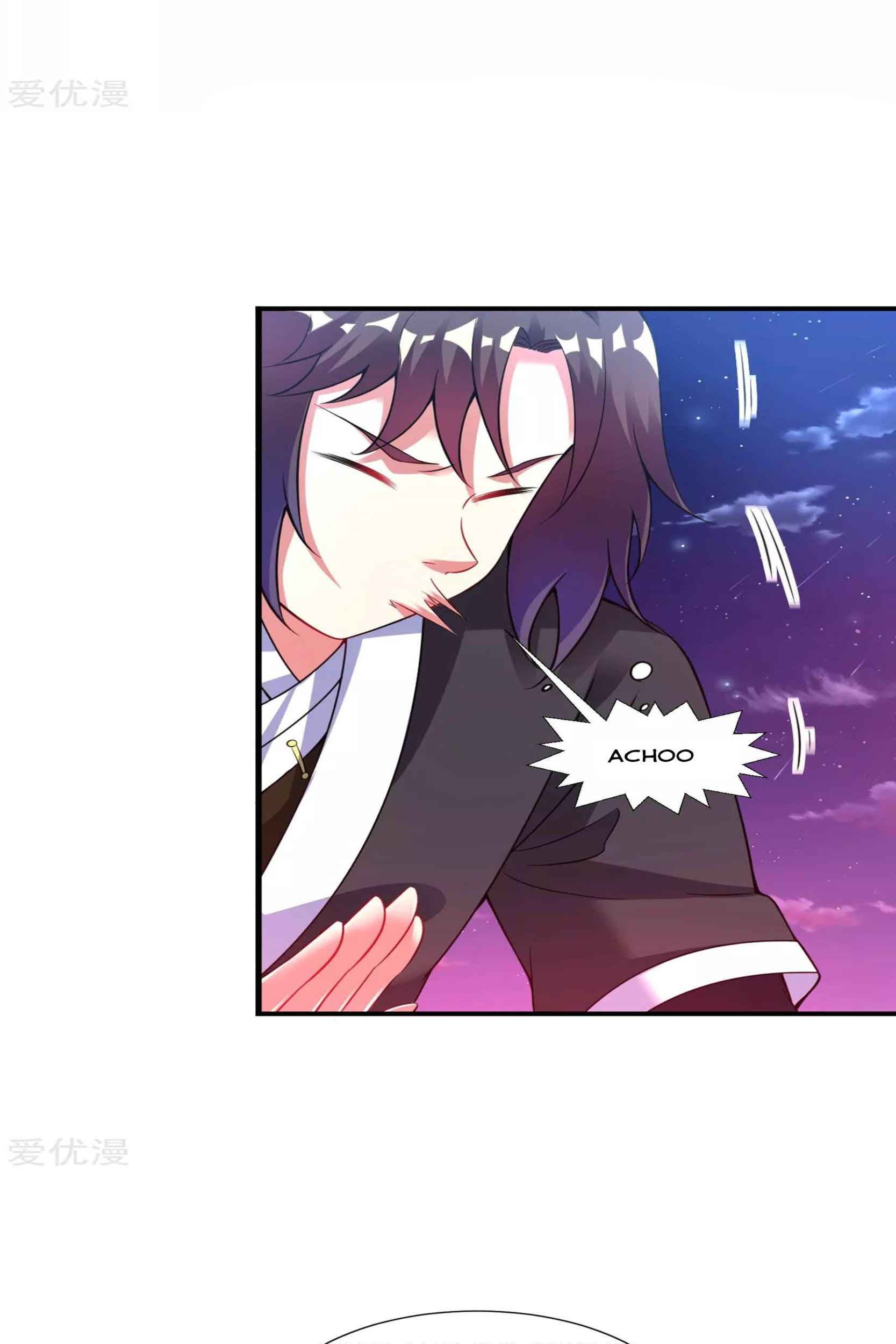 Dao Yin Chapter 45 - halaman 3