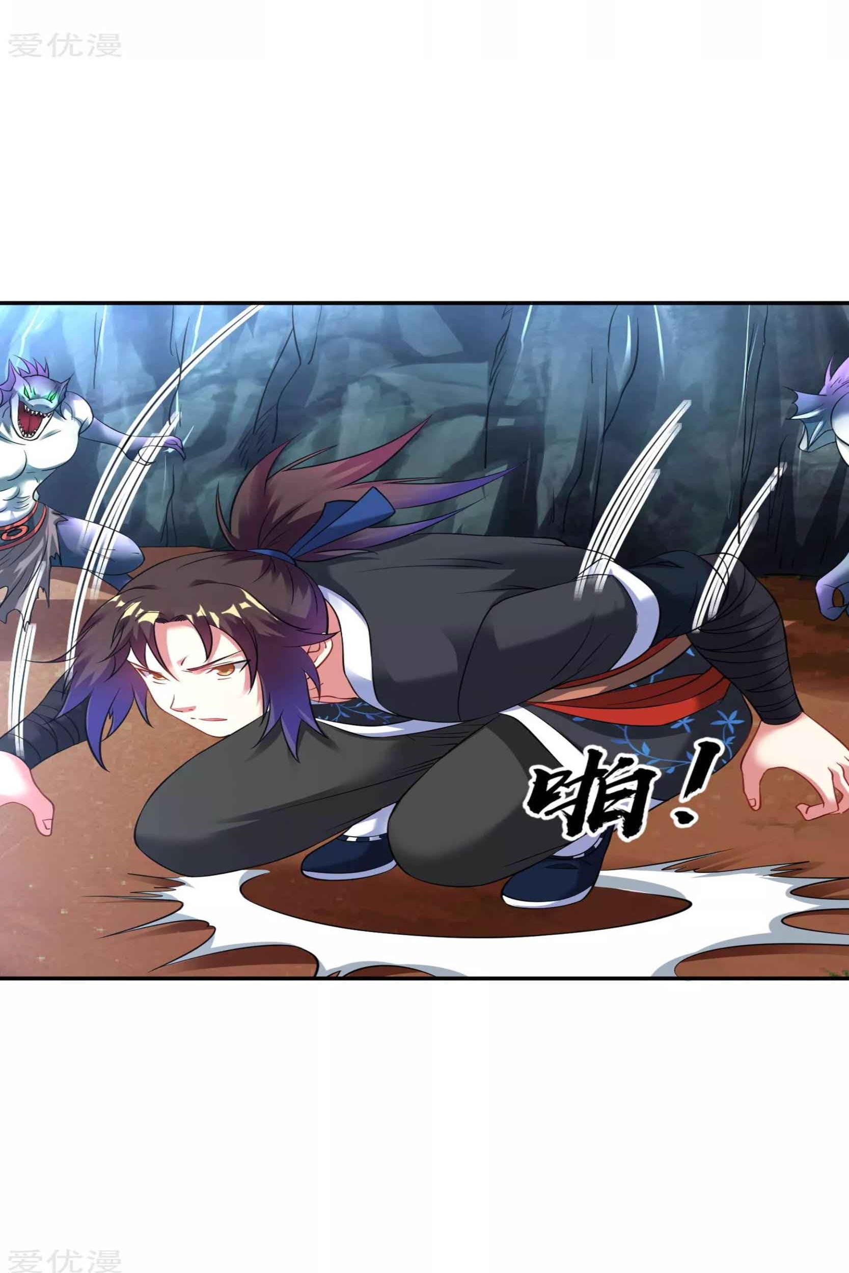 Dao Yin Chapter 46 - halaman 10