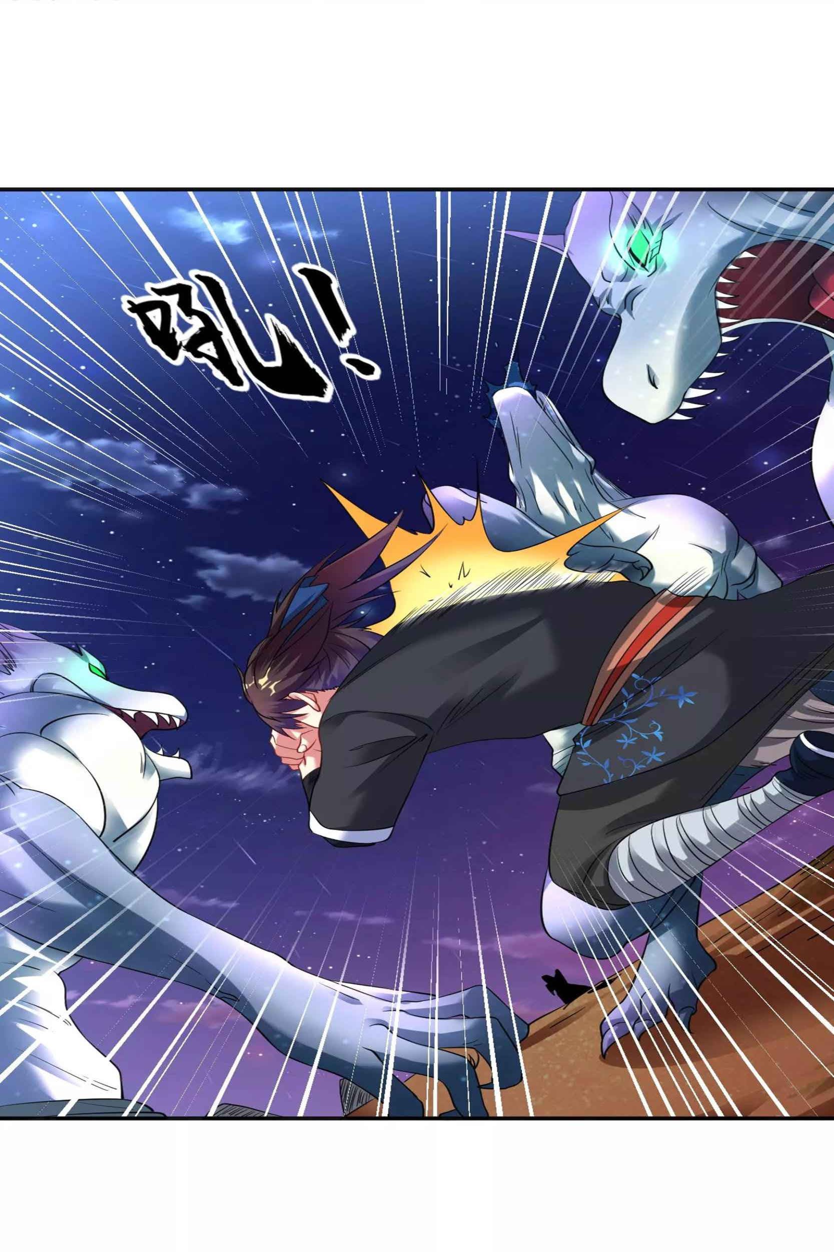 Dao Yin Chapter 46 - halaman 11