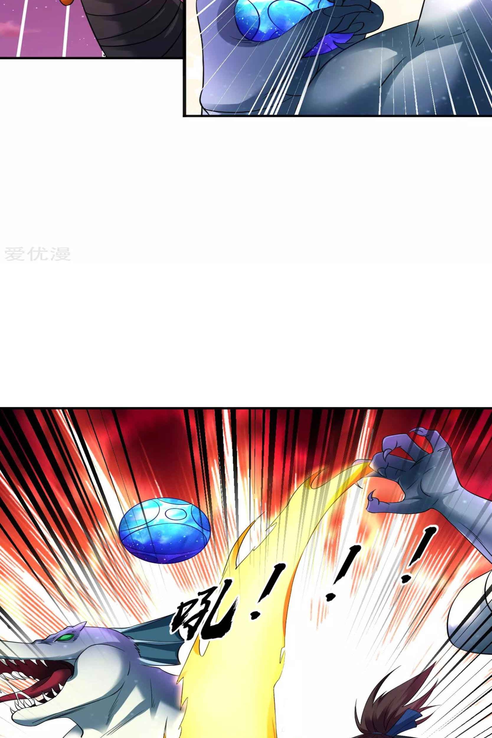 Dao Yin Chapter 46 - halaman 14