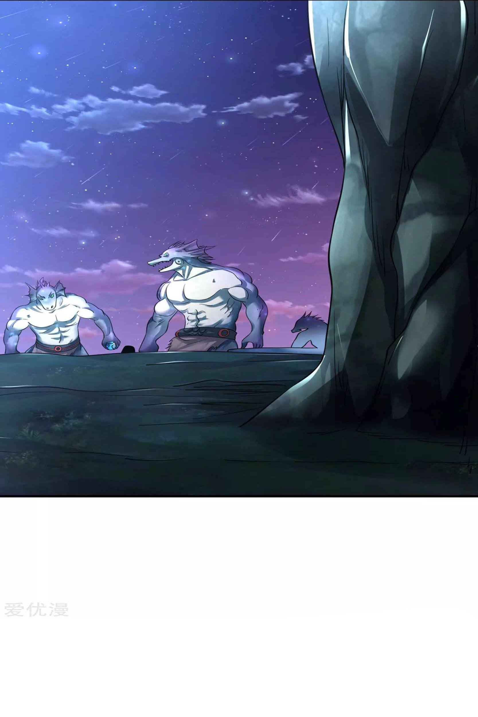 Dao Yin Chapter 46 - halaman 2