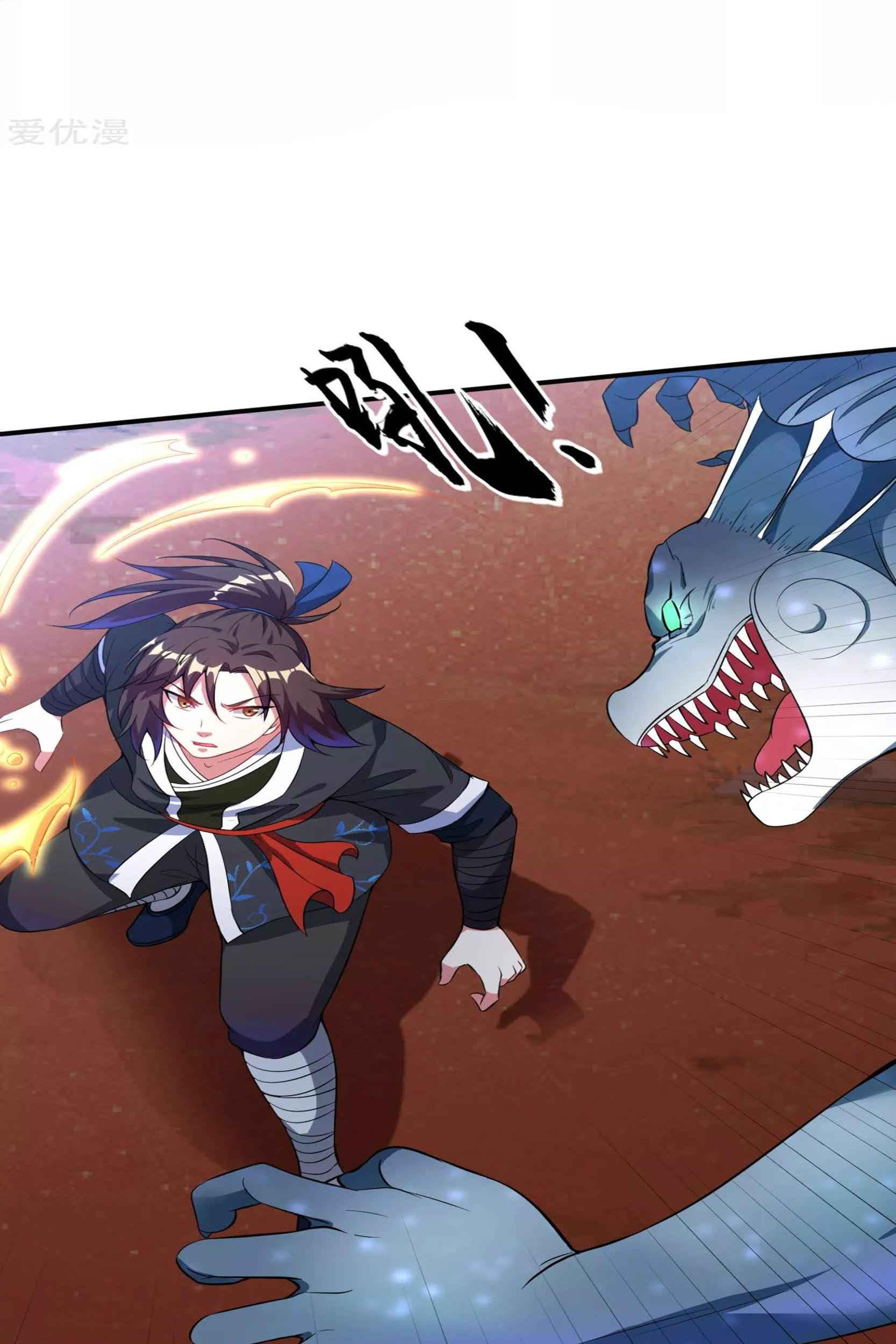 Dao Yin Chapter 46 - halaman 26