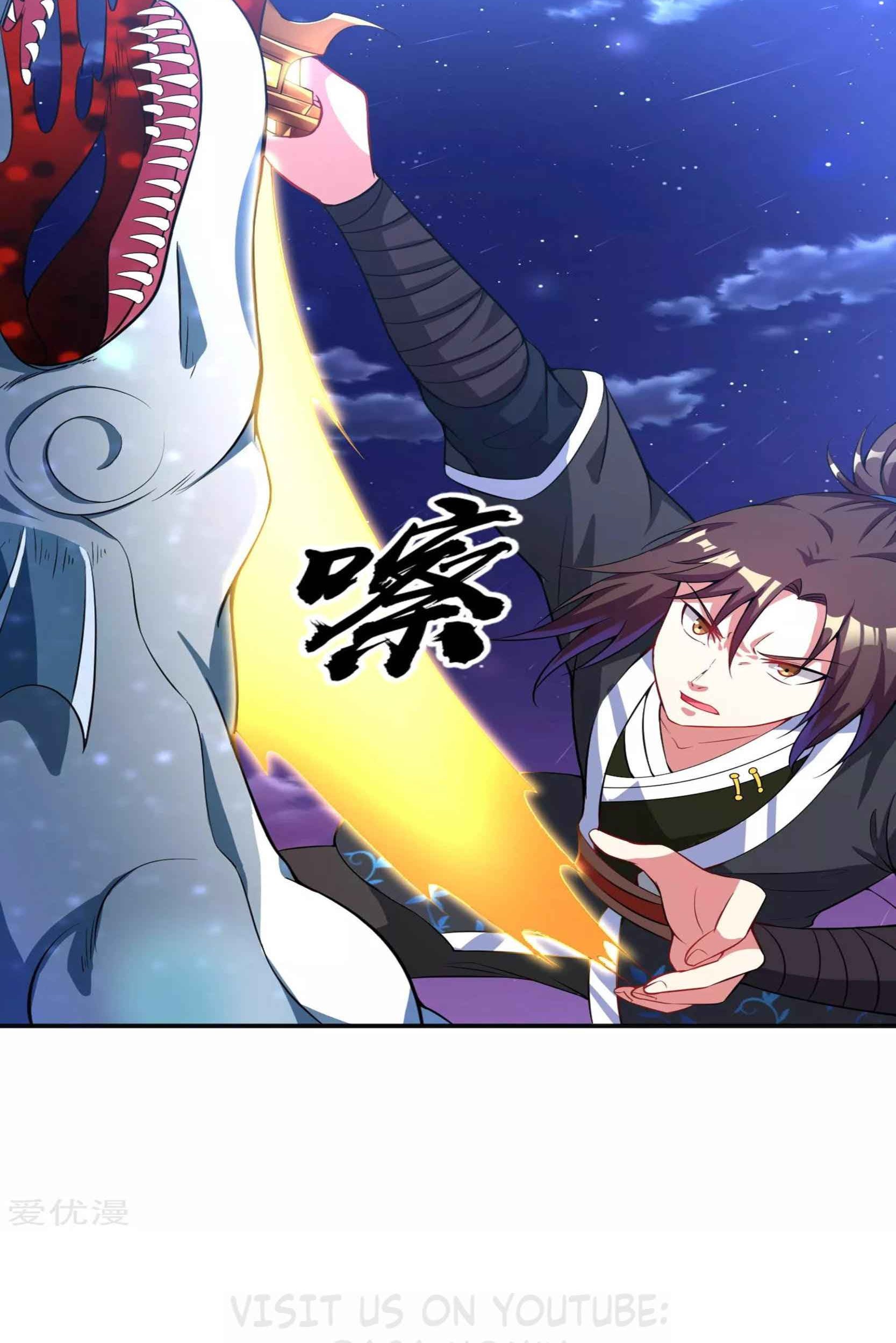 Dao Yin Chapter 46 - halaman 28