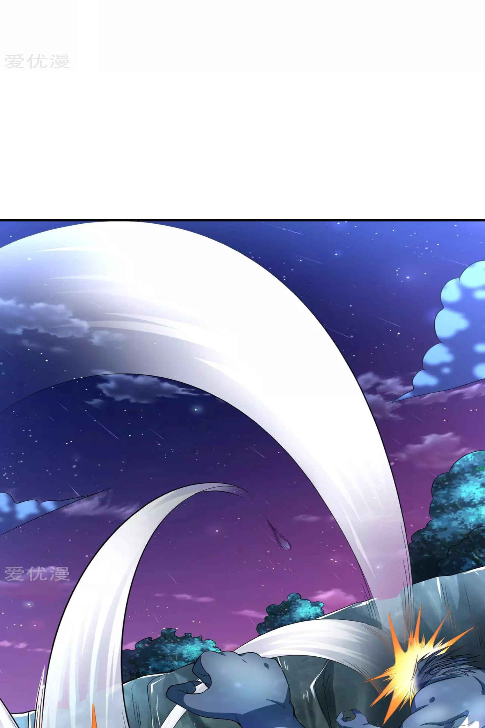 Dao Yin Chapter 46 - halaman 30