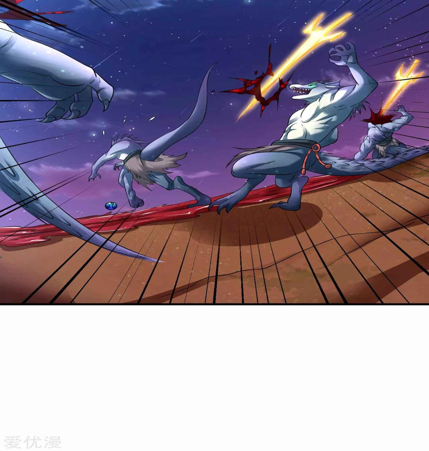 Dao Yin Chapter 46 - halaman 8