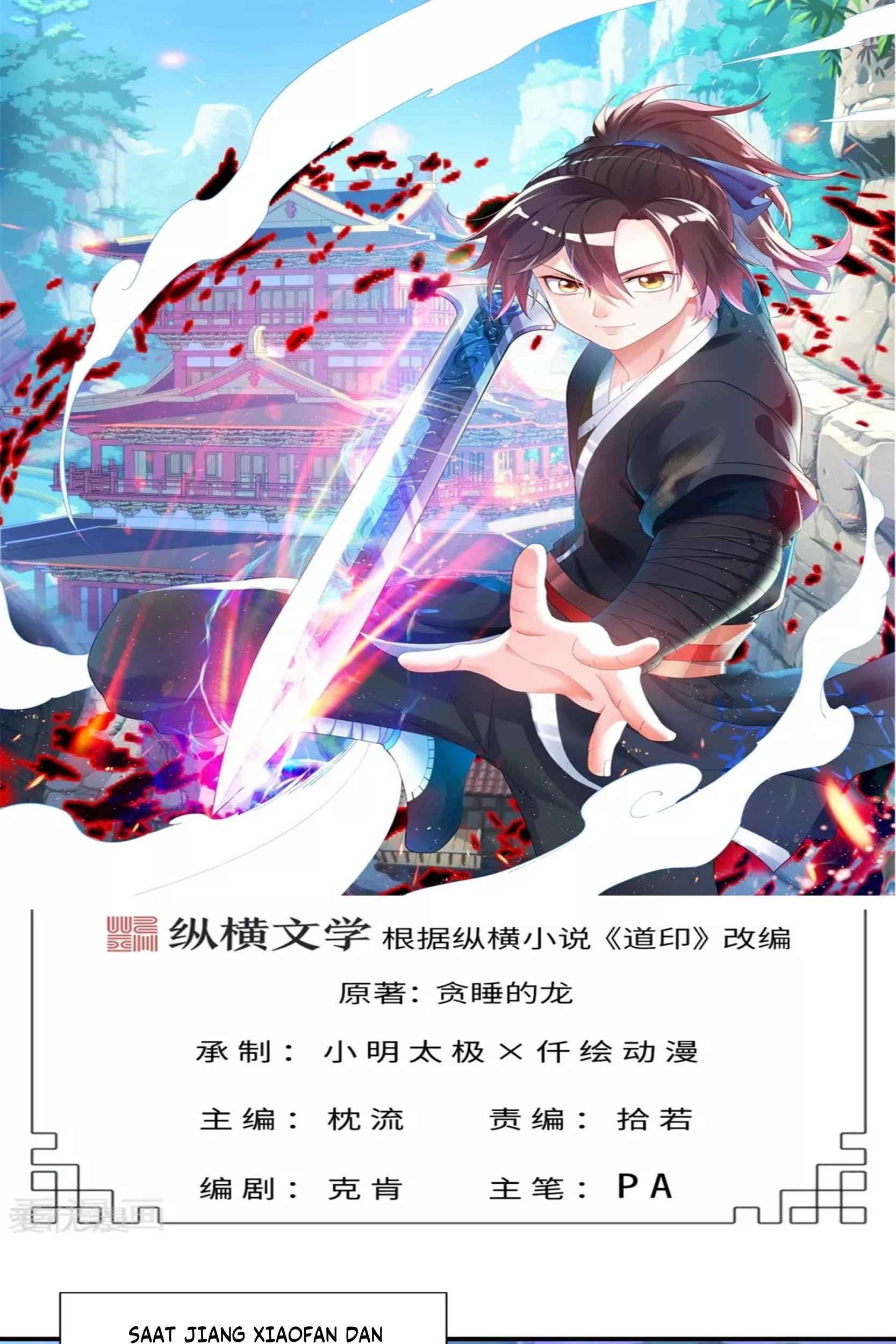 Dao Yin Chapter 47 - halaman 1