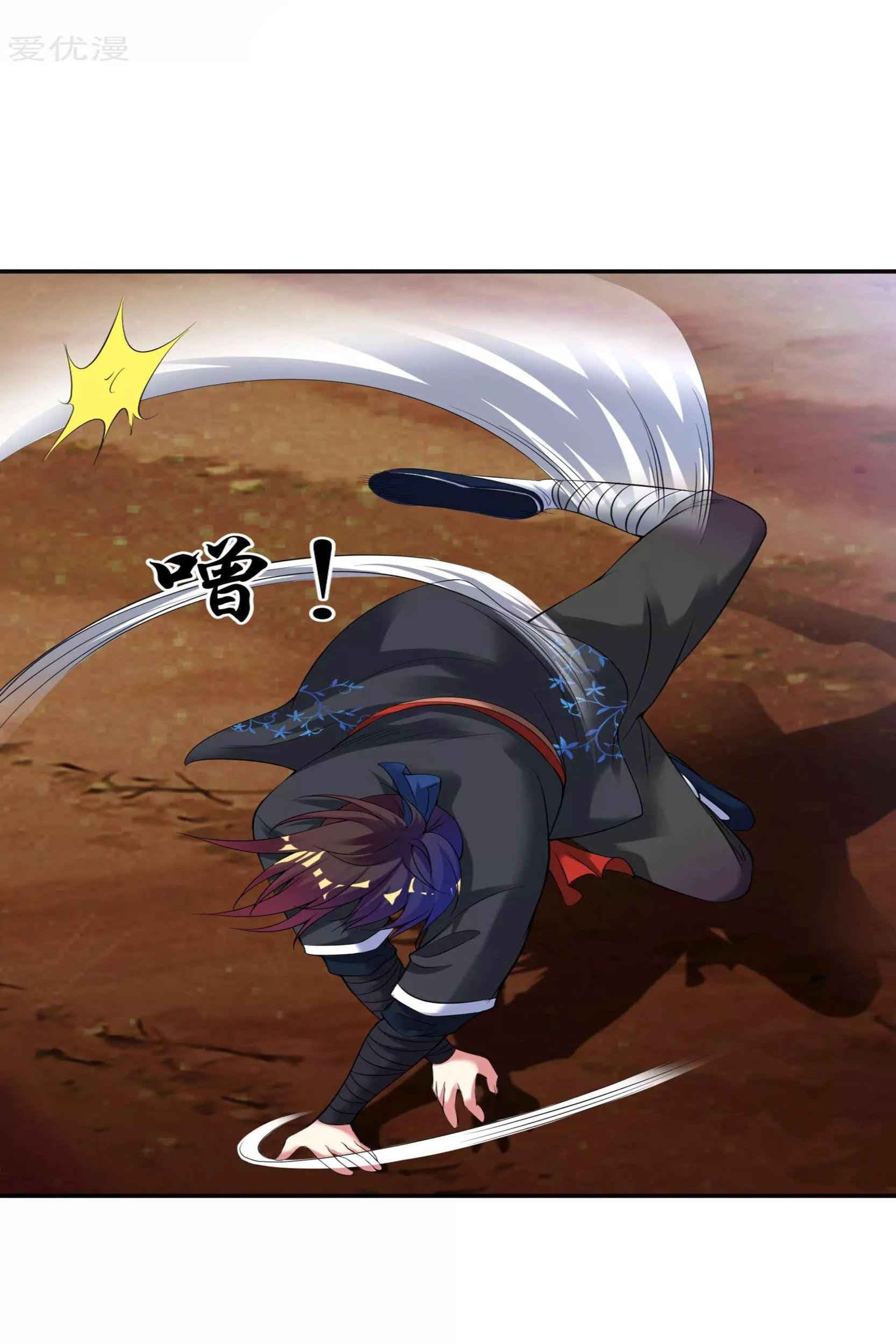 Dao Yin Chapter 47 - halaman 10