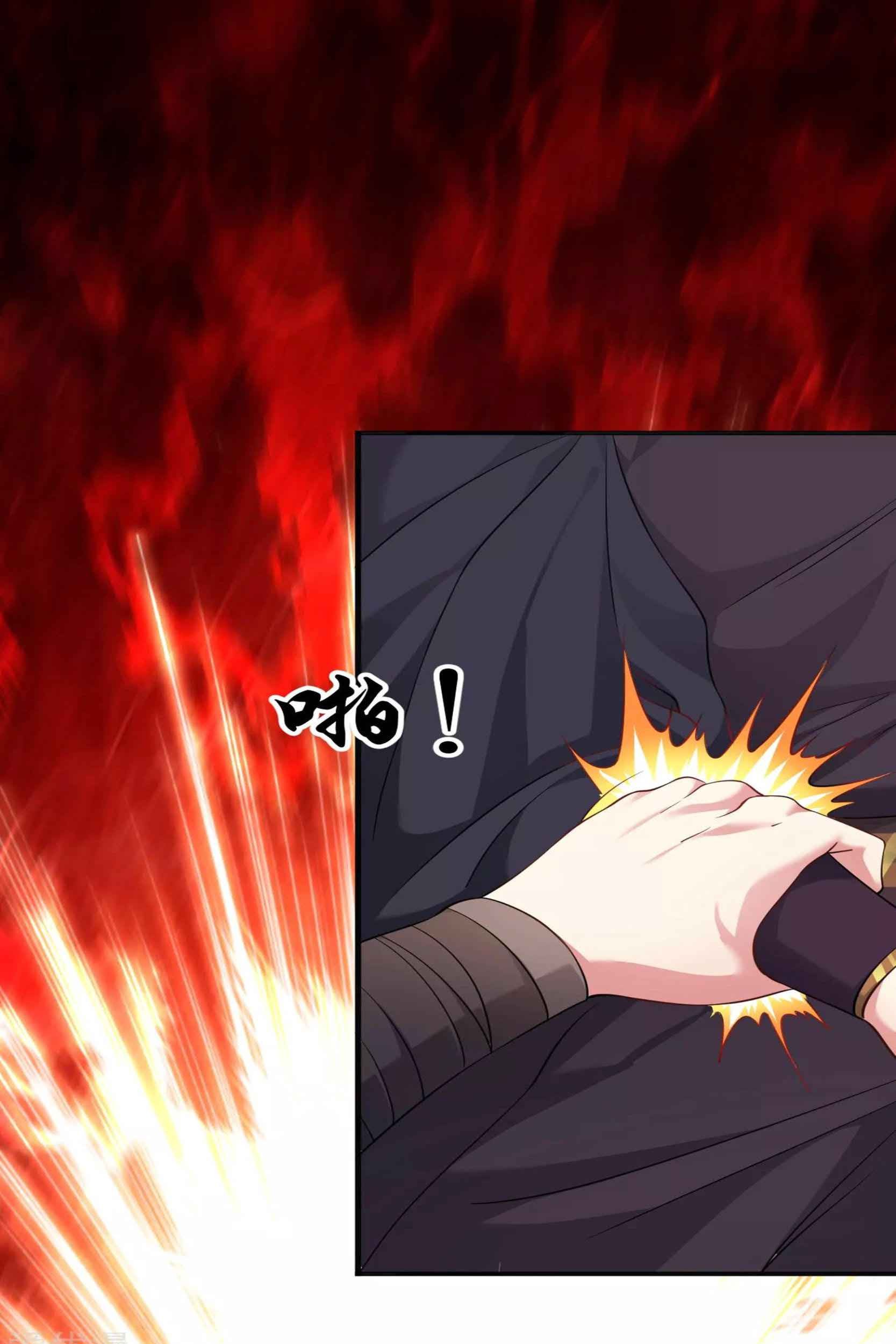 Dao Yin Chapter 47 - halaman 25