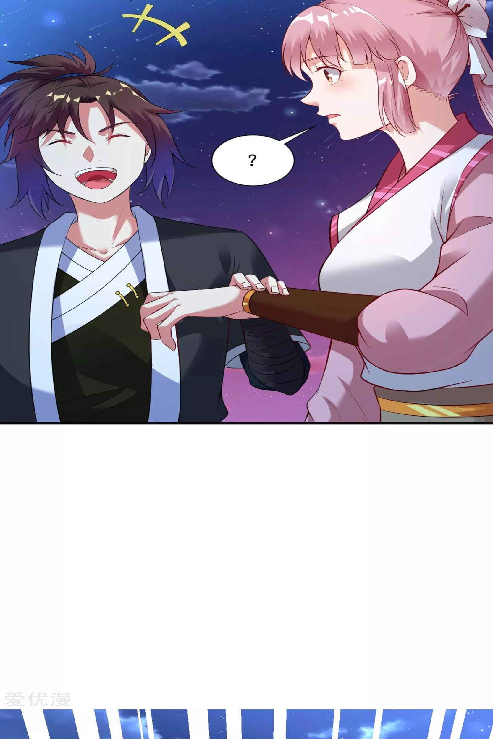 Dao Yin Chapter 47 - halaman 6