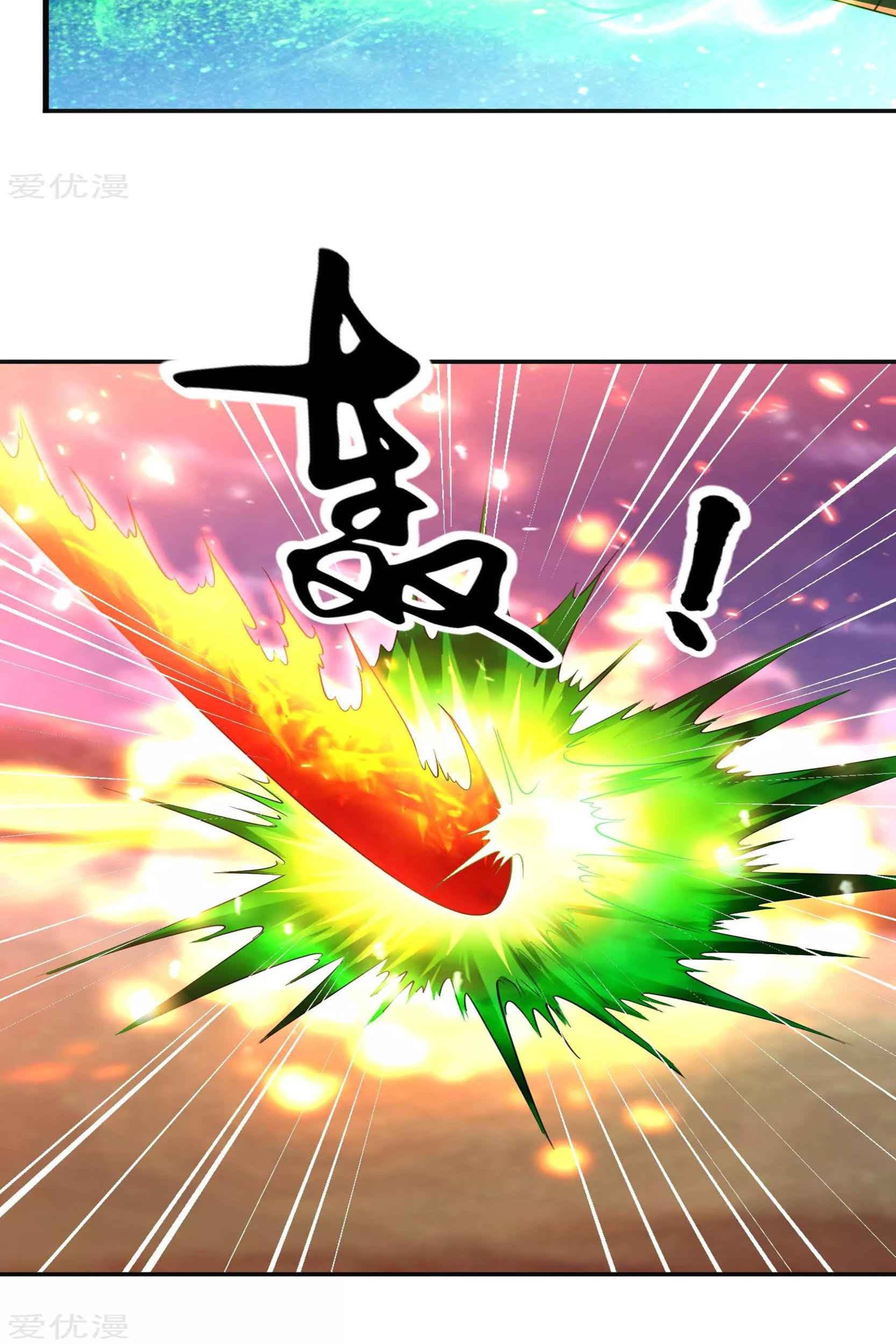 Dao Yin Chapter 48 - halaman 16