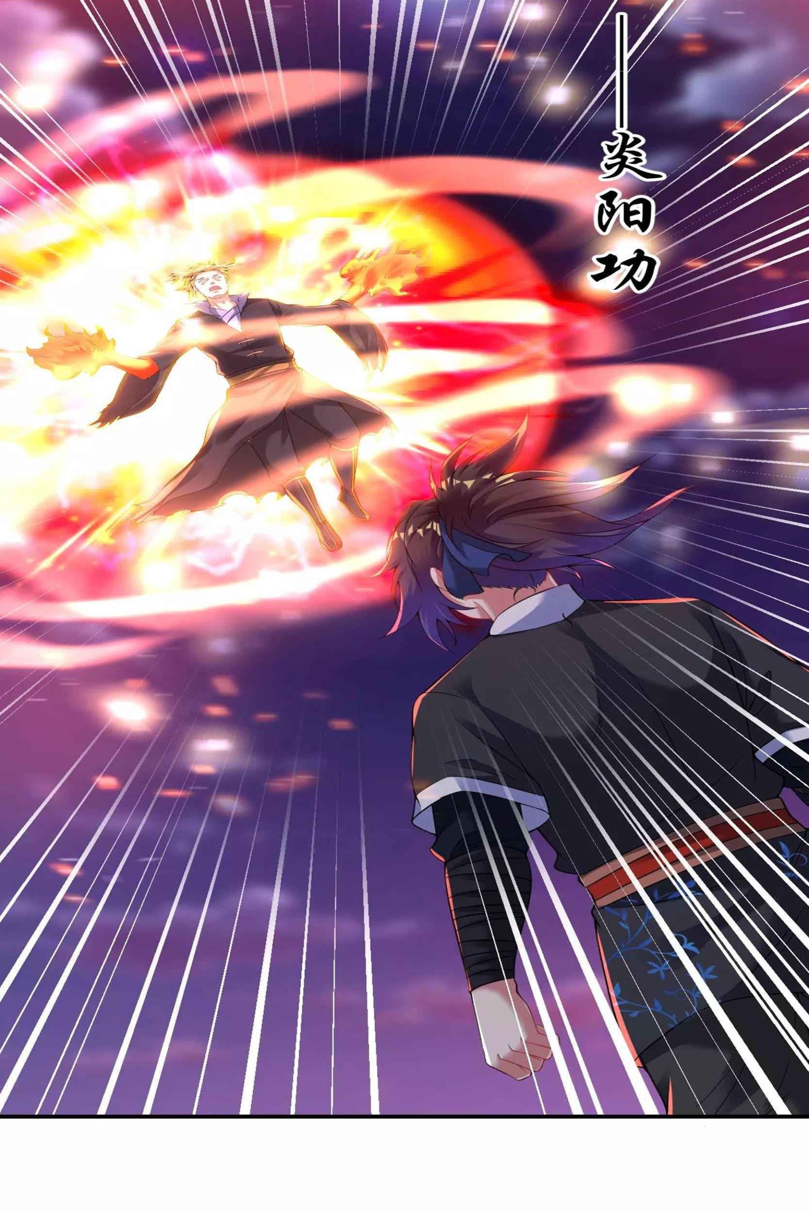 Dao Yin Chapter 48 - halaman 2