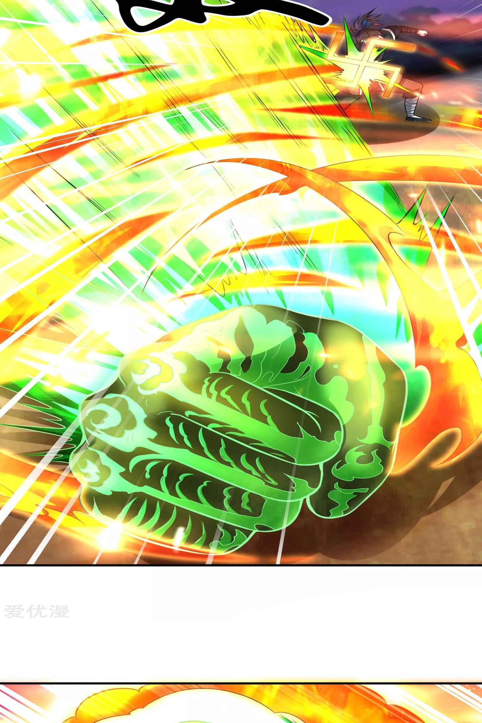 Dao Yin Chapter 48 - halaman 26