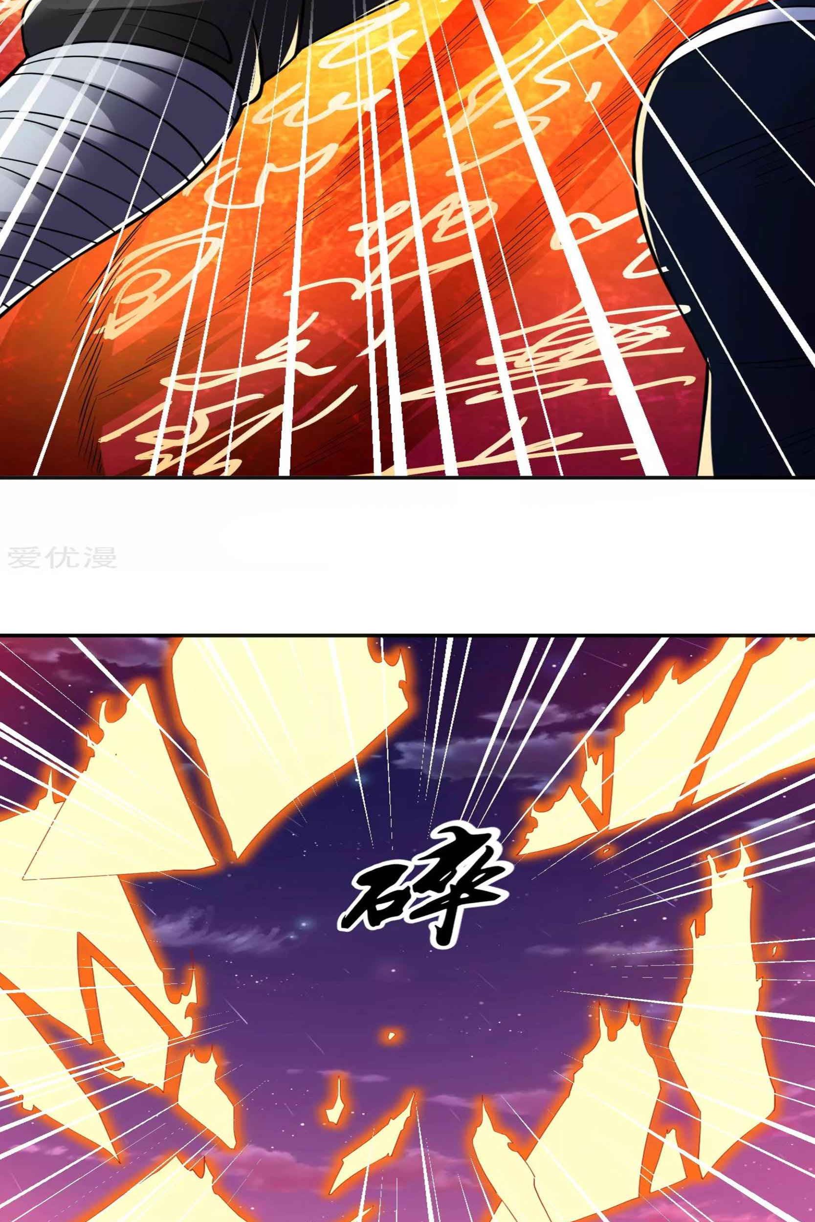 Dao Yin Chapter 48 - halaman 31