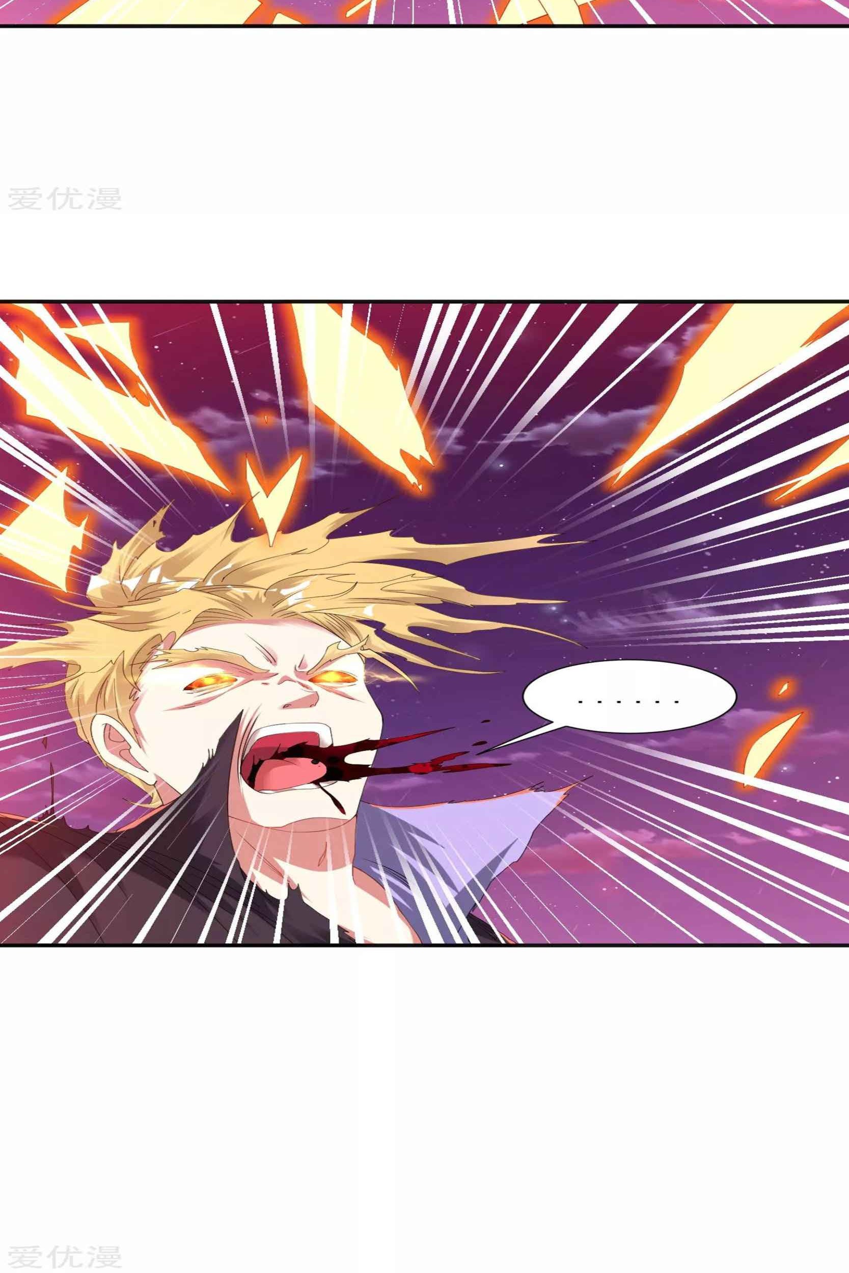 Dao Yin Chapter 48 - halaman 32