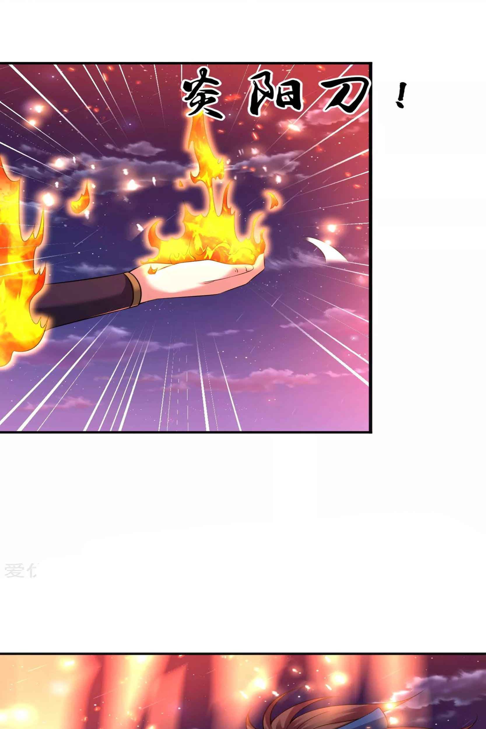 Dao Yin Chapter 48 - halaman 7