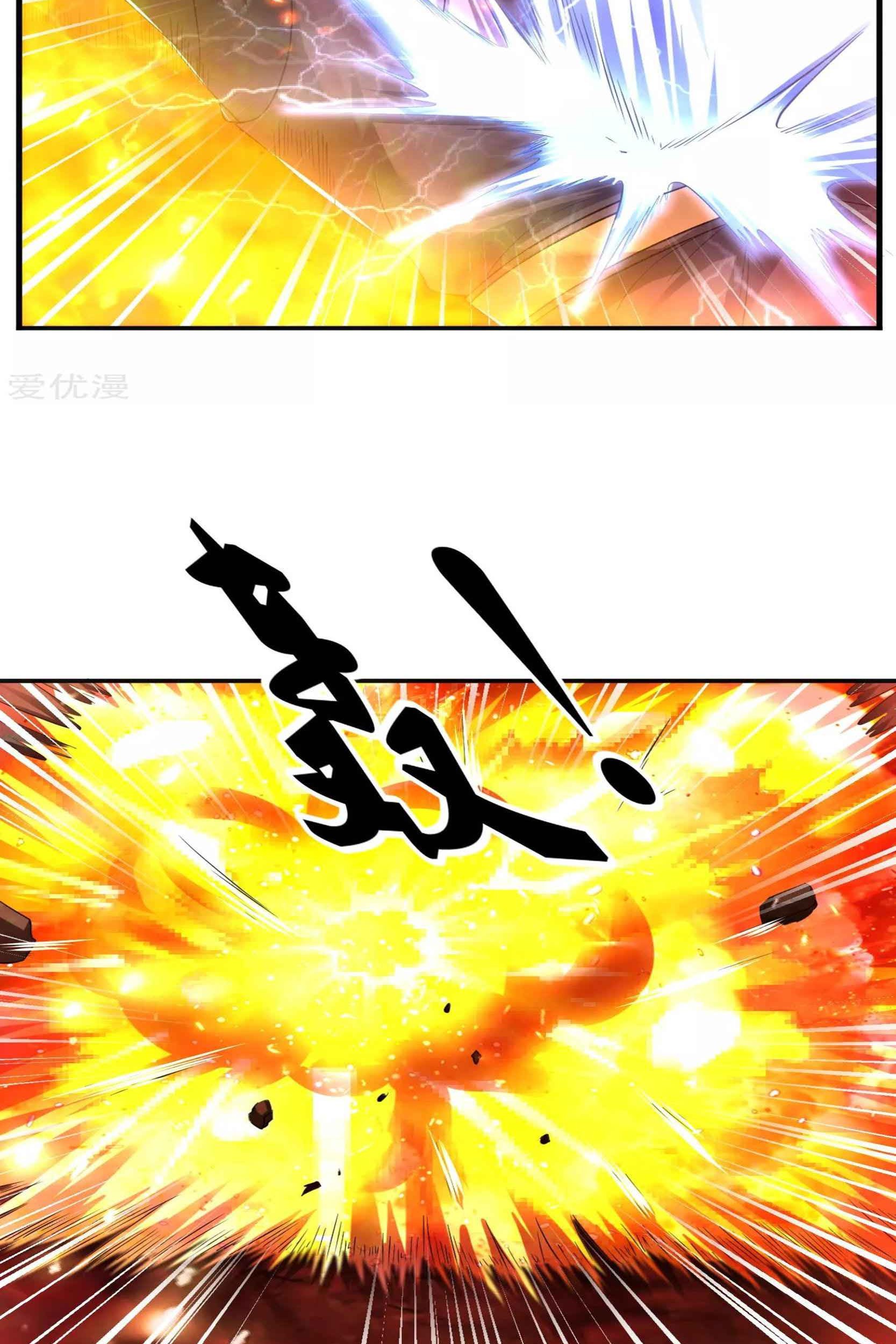 Dao Yin Chapter 49 - halaman 11