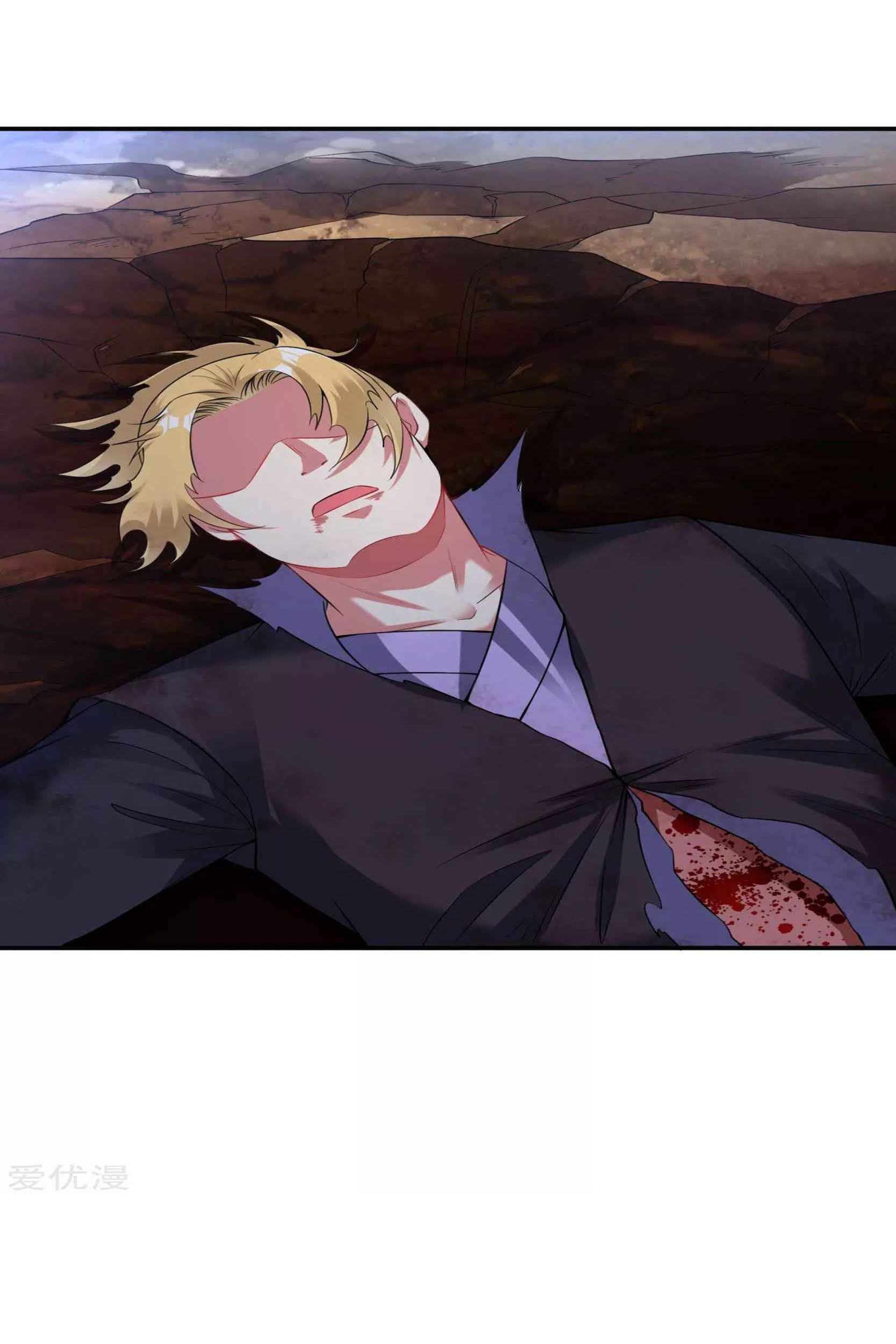 Dao Yin Chapter 49 - halaman 14