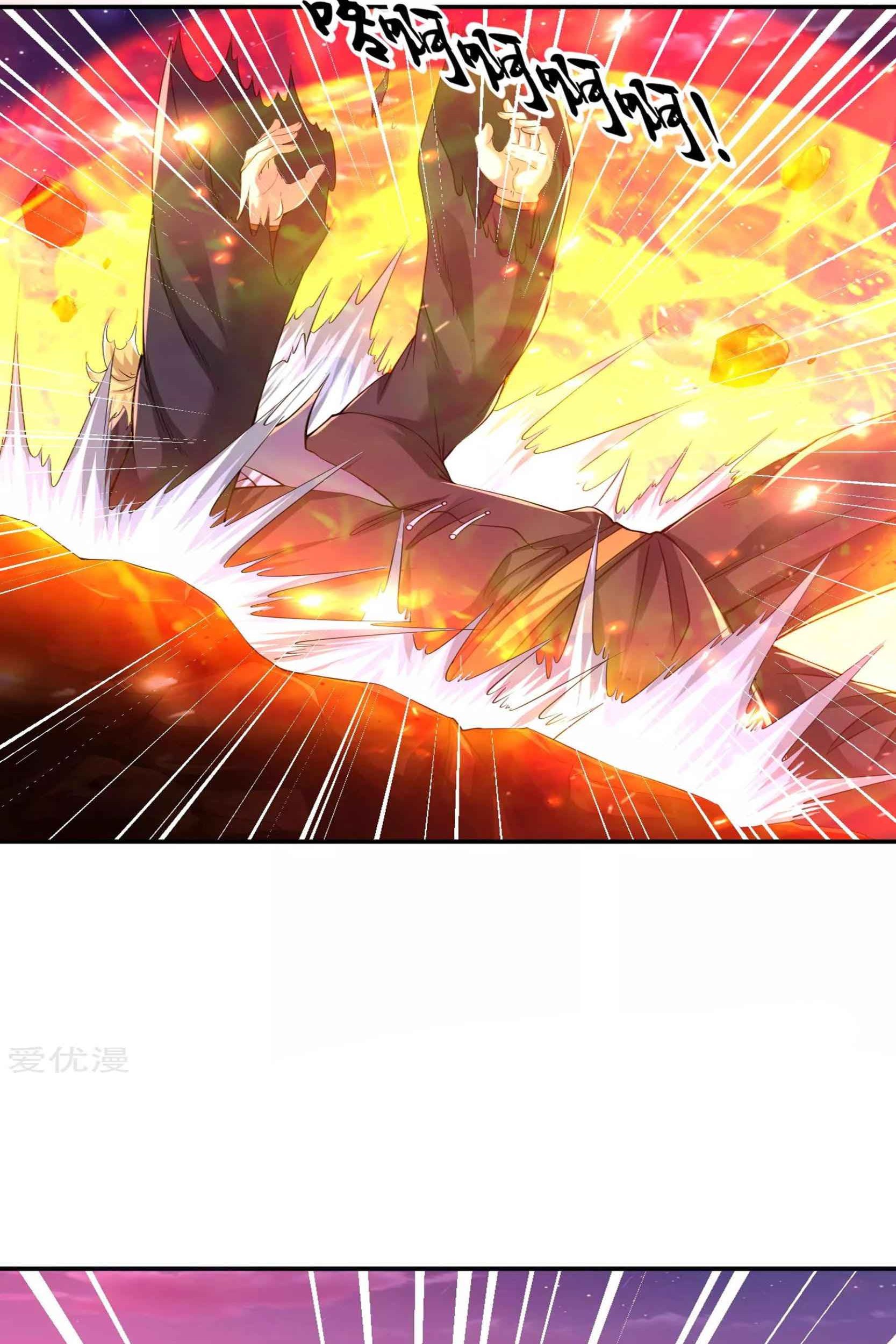 Dao Yin Chapter 49 - halaman 2
