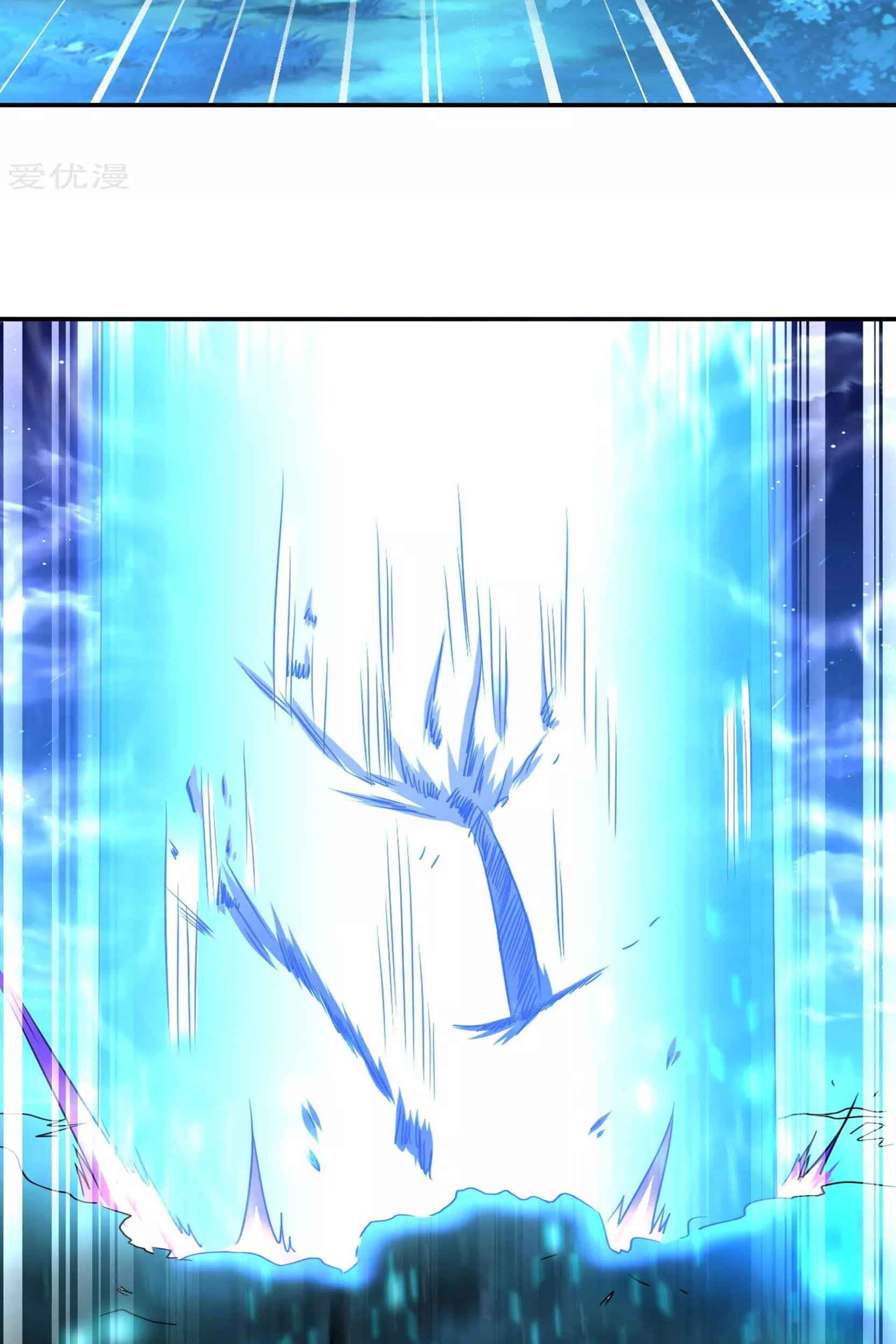Dao Yin Chapter 49 - halaman 27