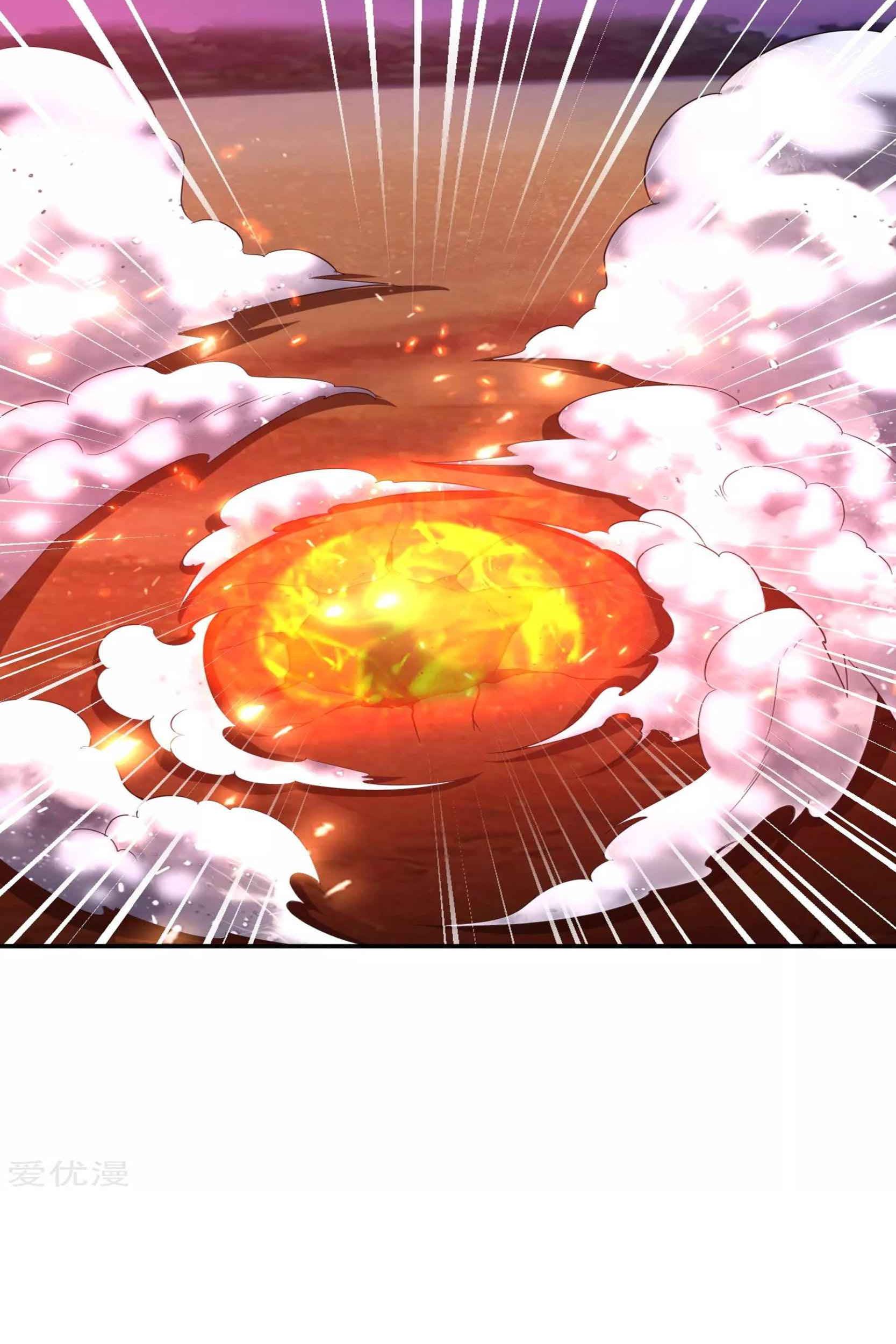 Dao Yin Chapter 49 - halaman 3