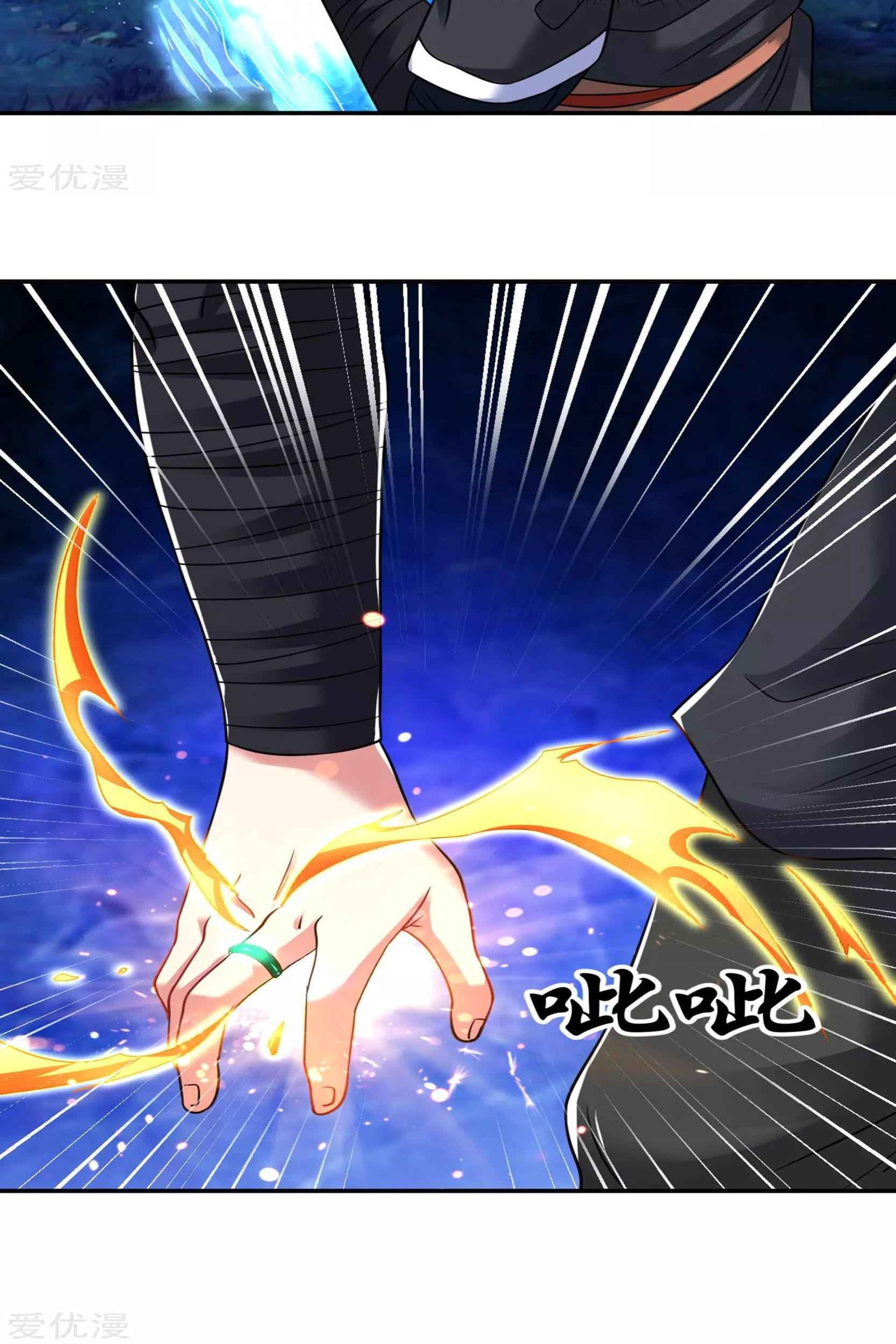Dao Yin Chapter 49 - halaman 32