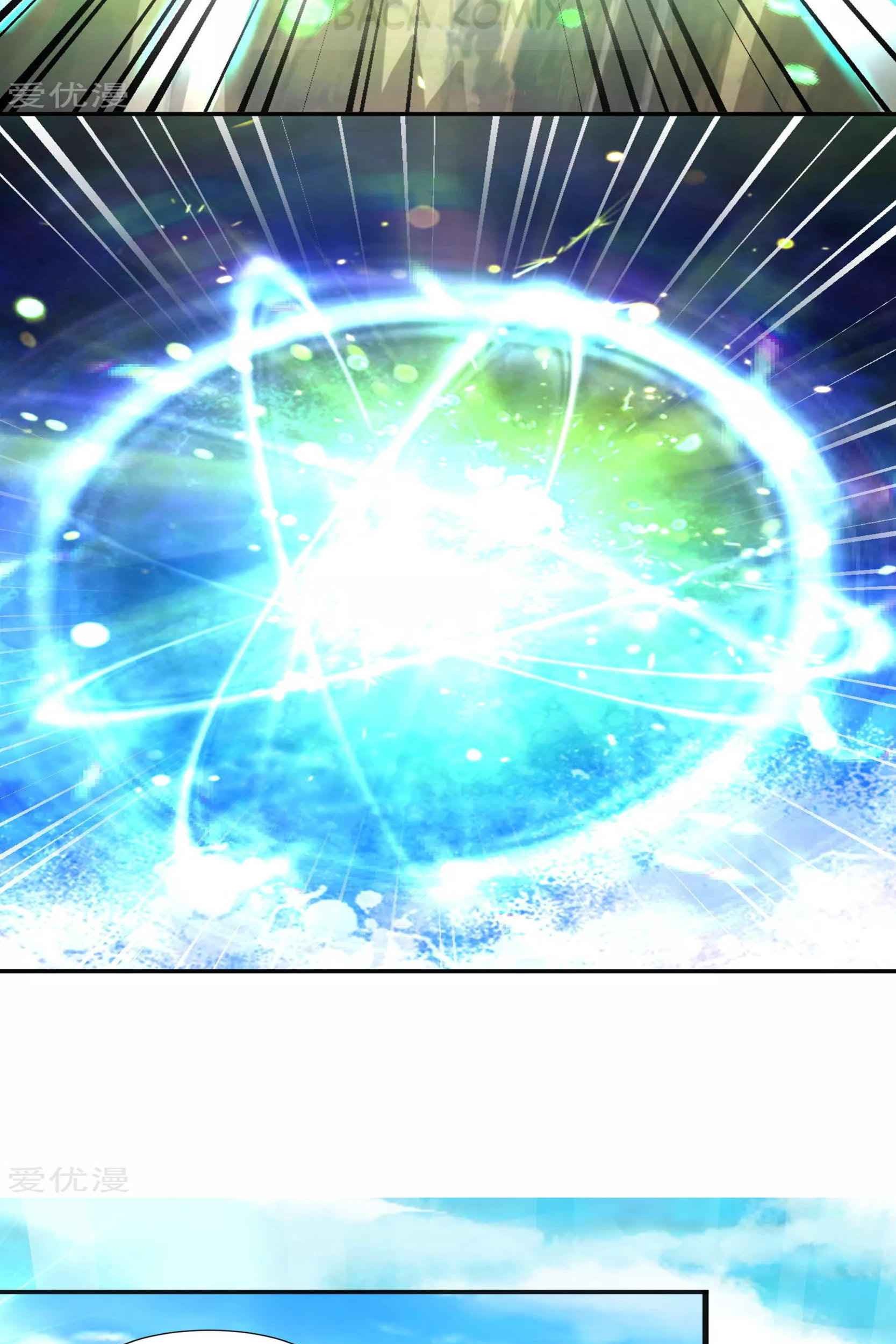 Dao Yin Chapter 50 - halaman 21