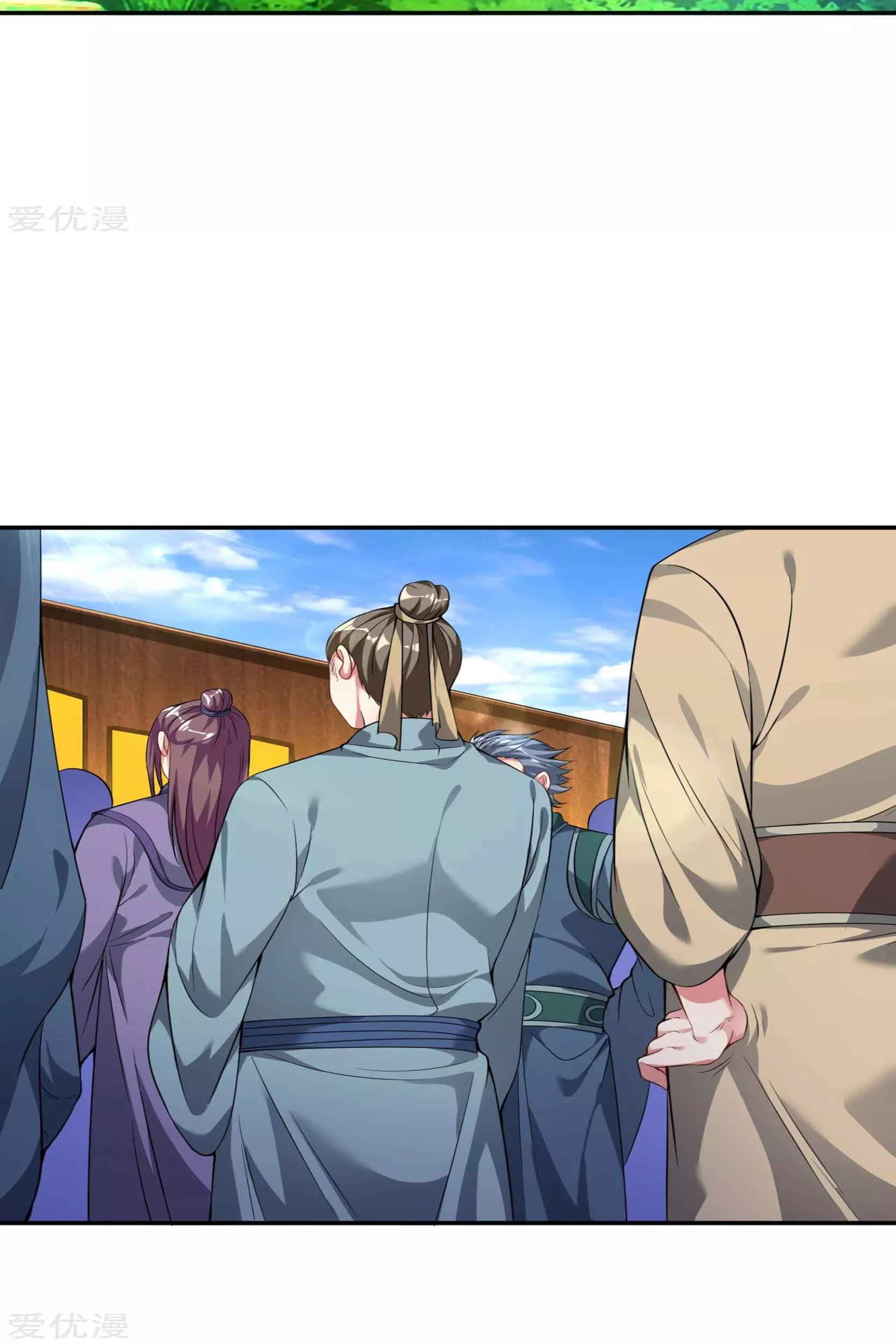 Dao Yin Chapter 51 - halaman 16