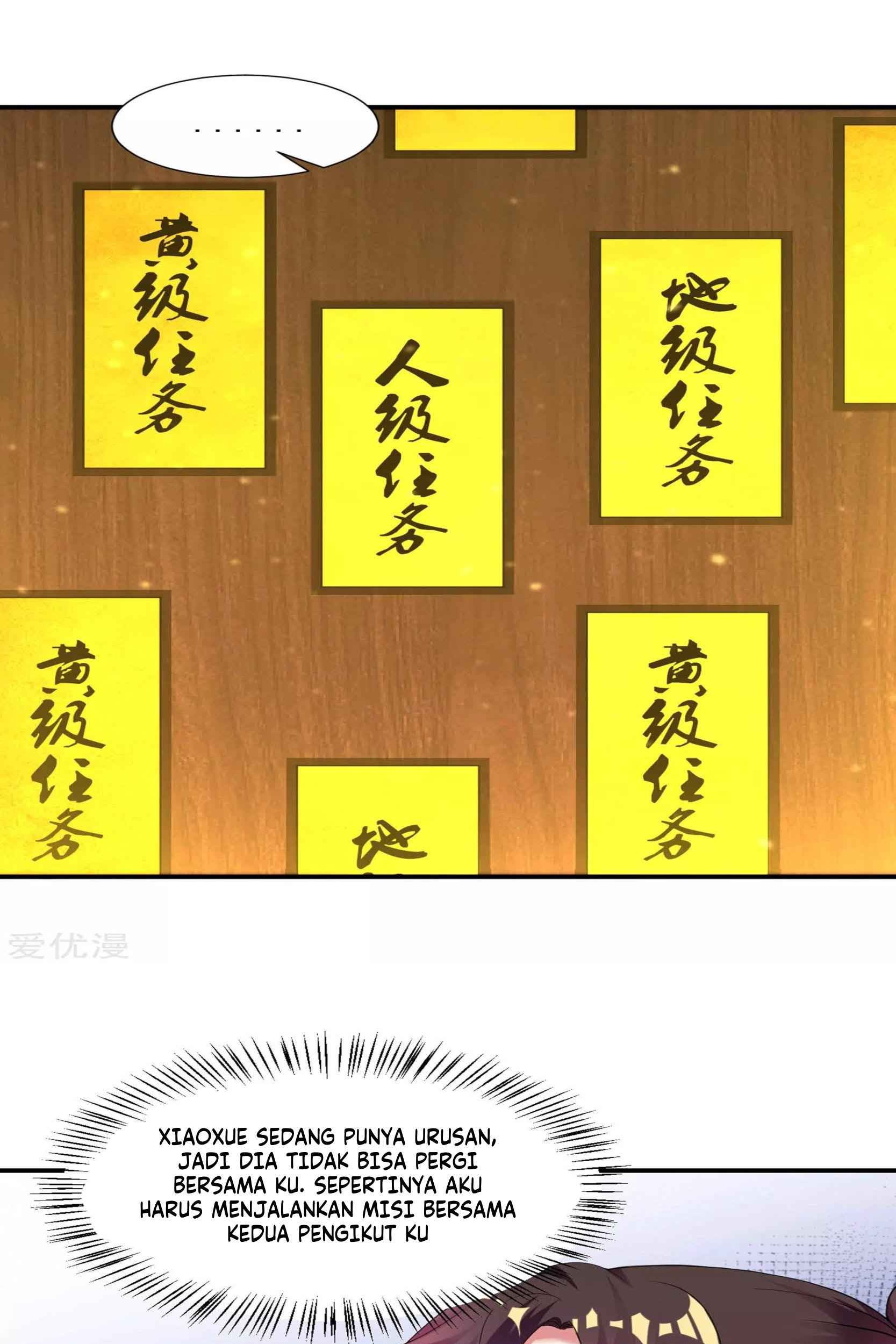 Dao Yin Chapter 51 - halaman 17