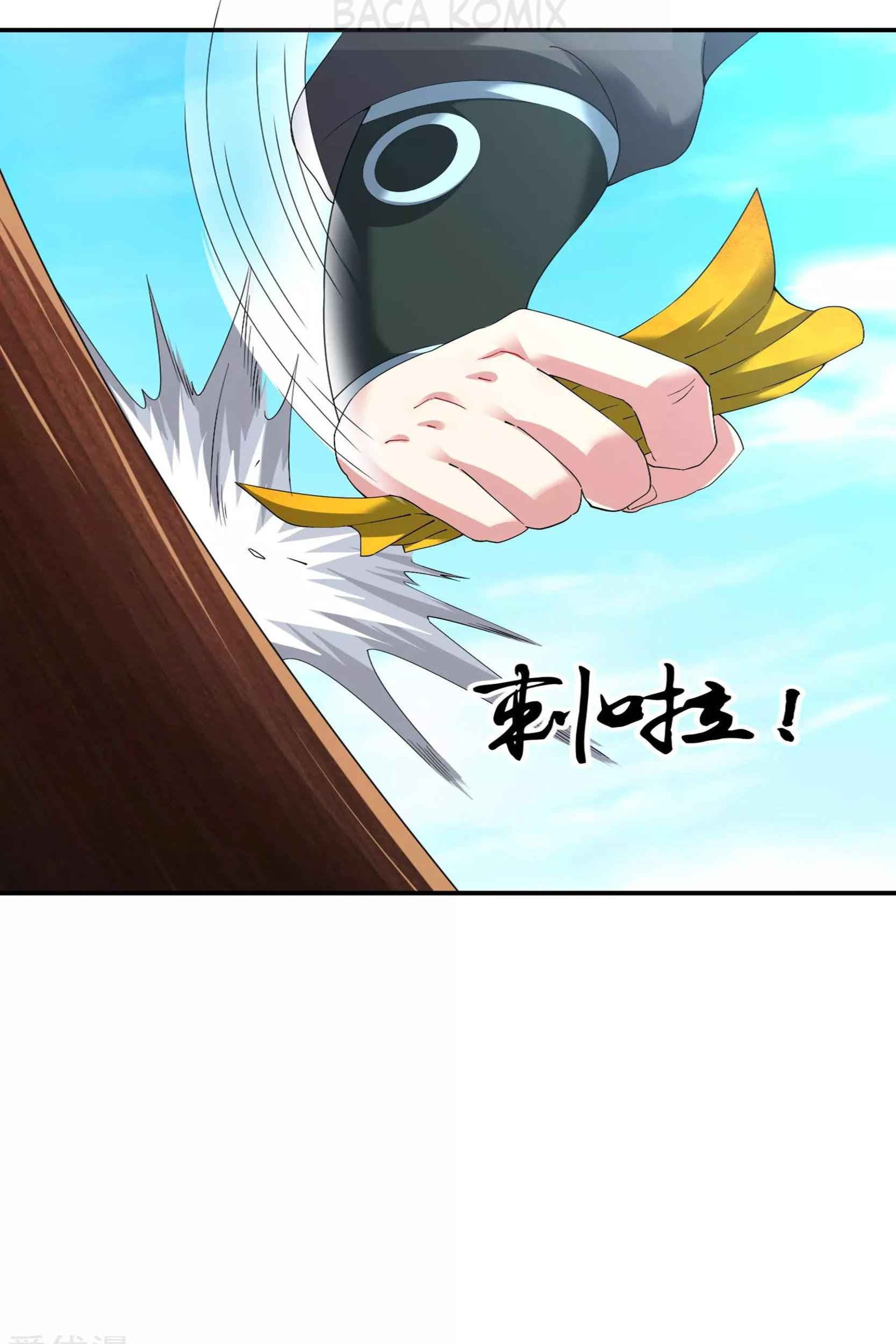 Dao Yin Chapter 51 - halaman 21