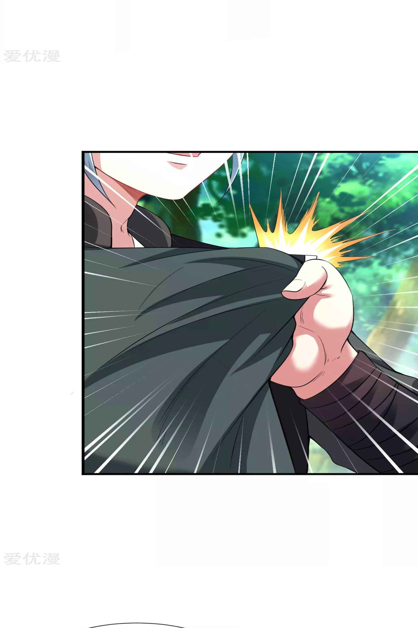 Dao Yin Chapter 51 - halaman 3